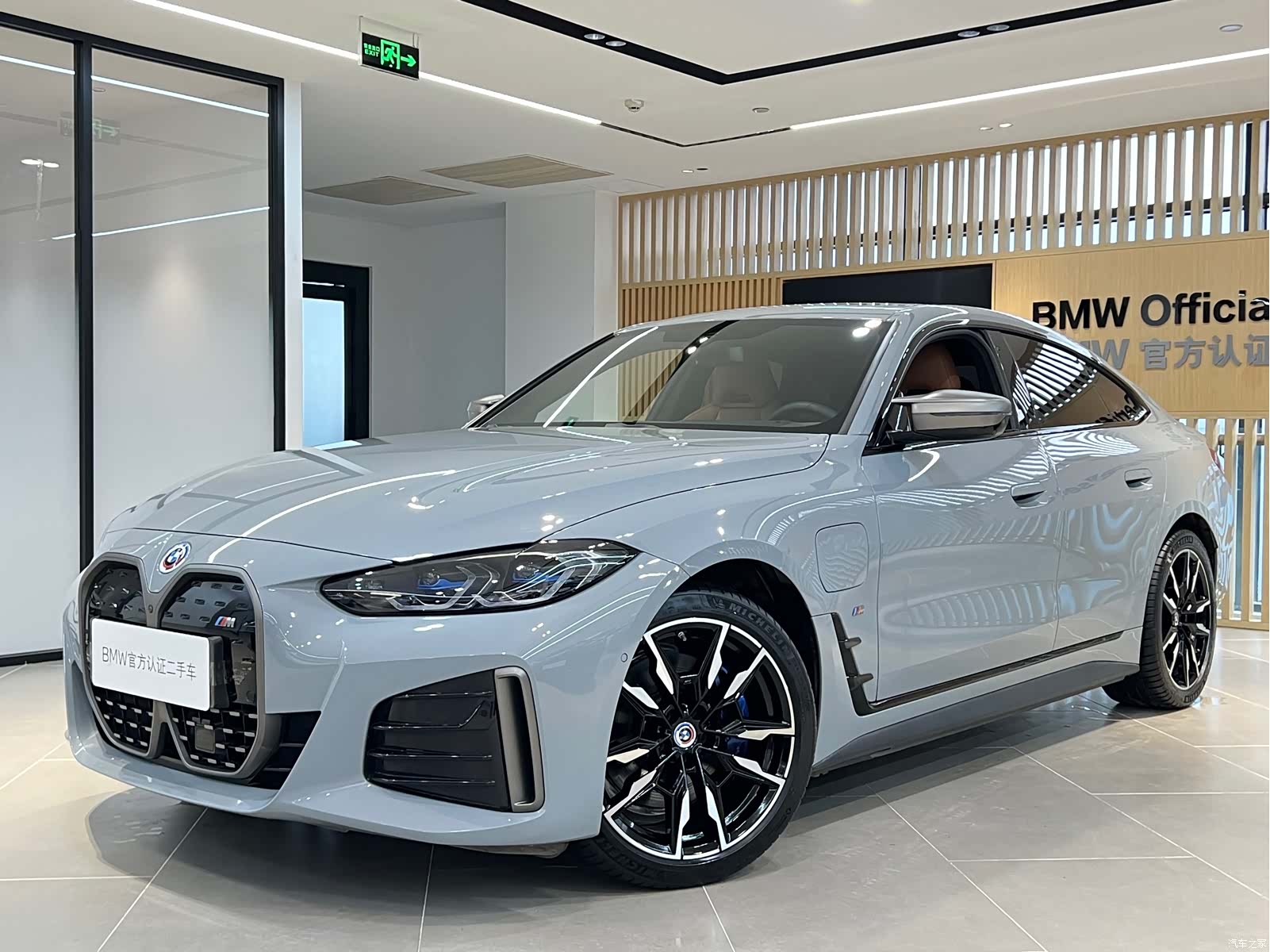 BMW i4, 2023 1