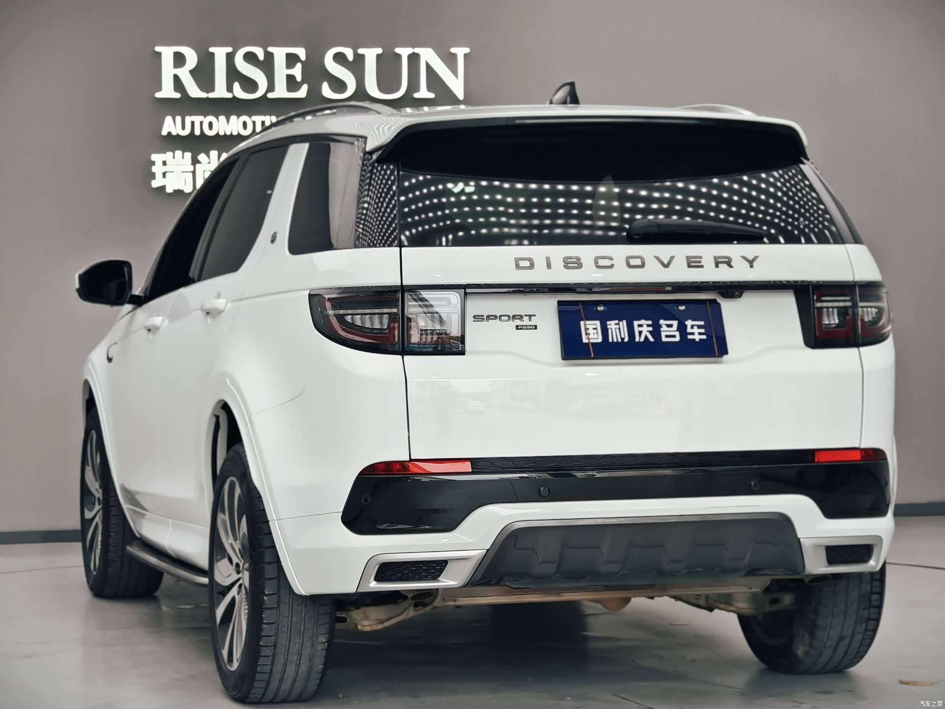 Land Rover Discovery, 2023 4