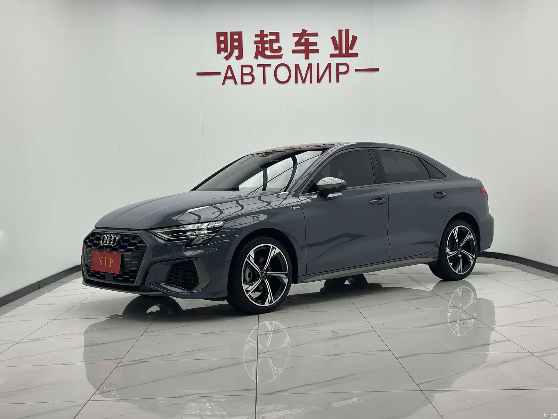 Audi A3, 2023 1