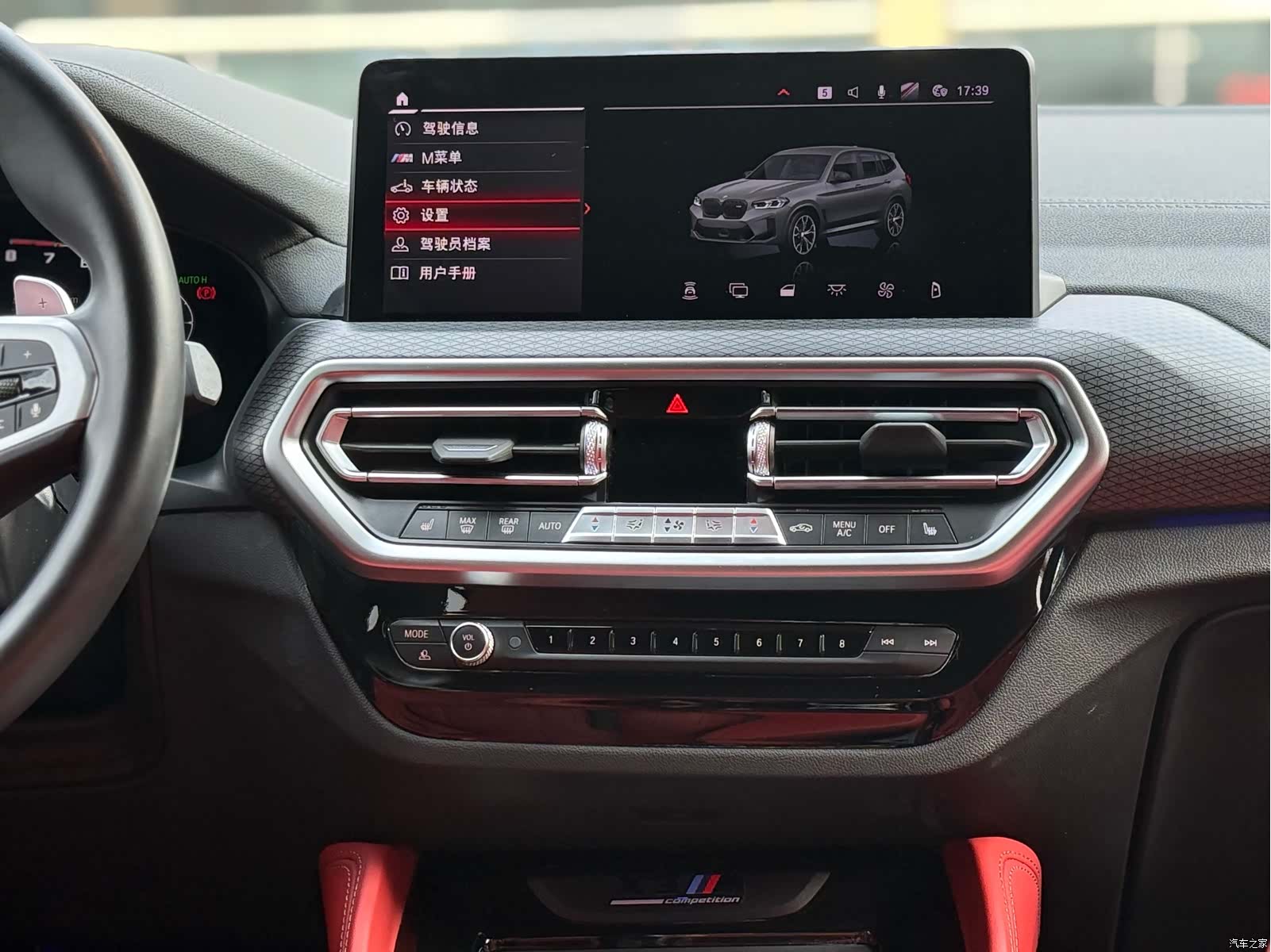 BMW X3, 2022 13