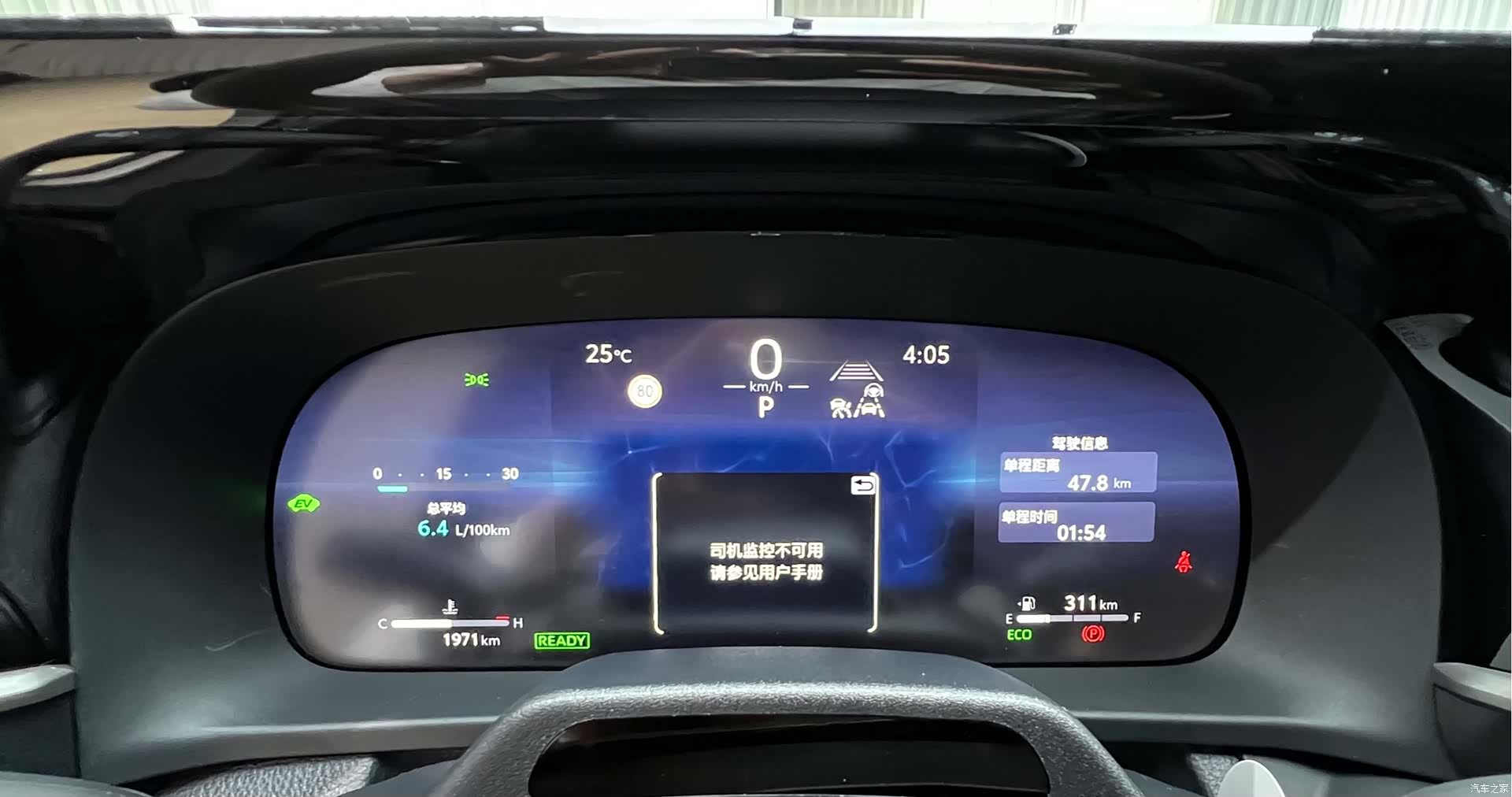 Toyota Crown, 2026 10