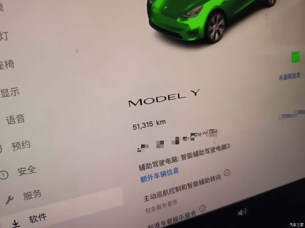 Tesla Model Y, 2023 12