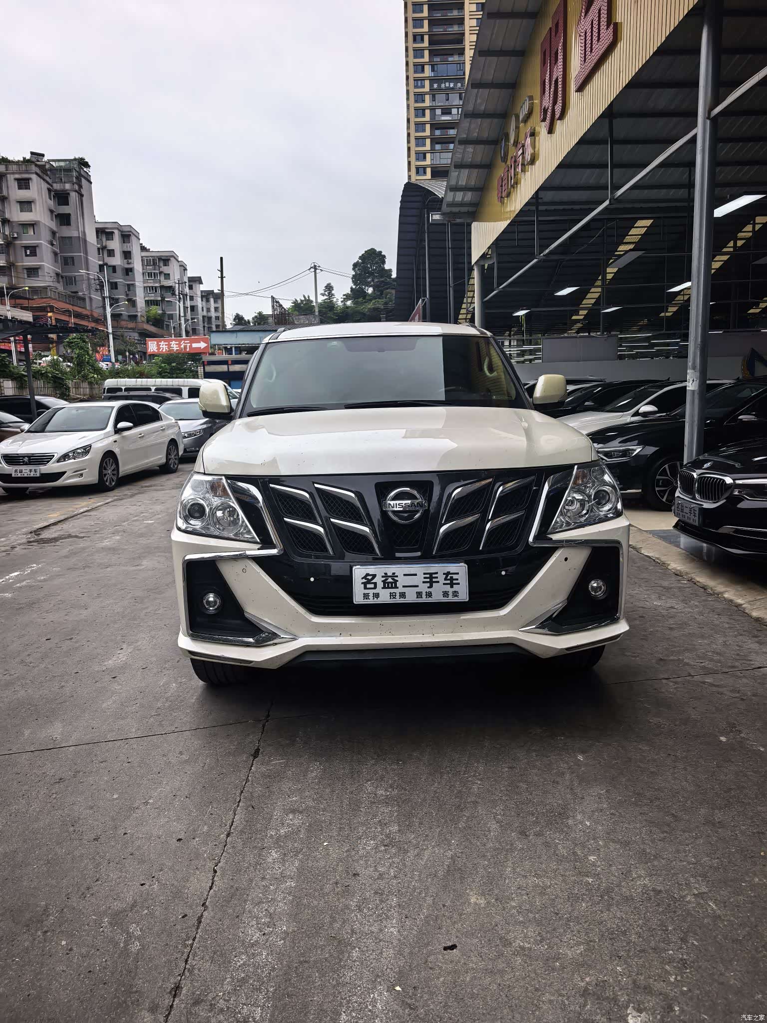 Nissan Patrol