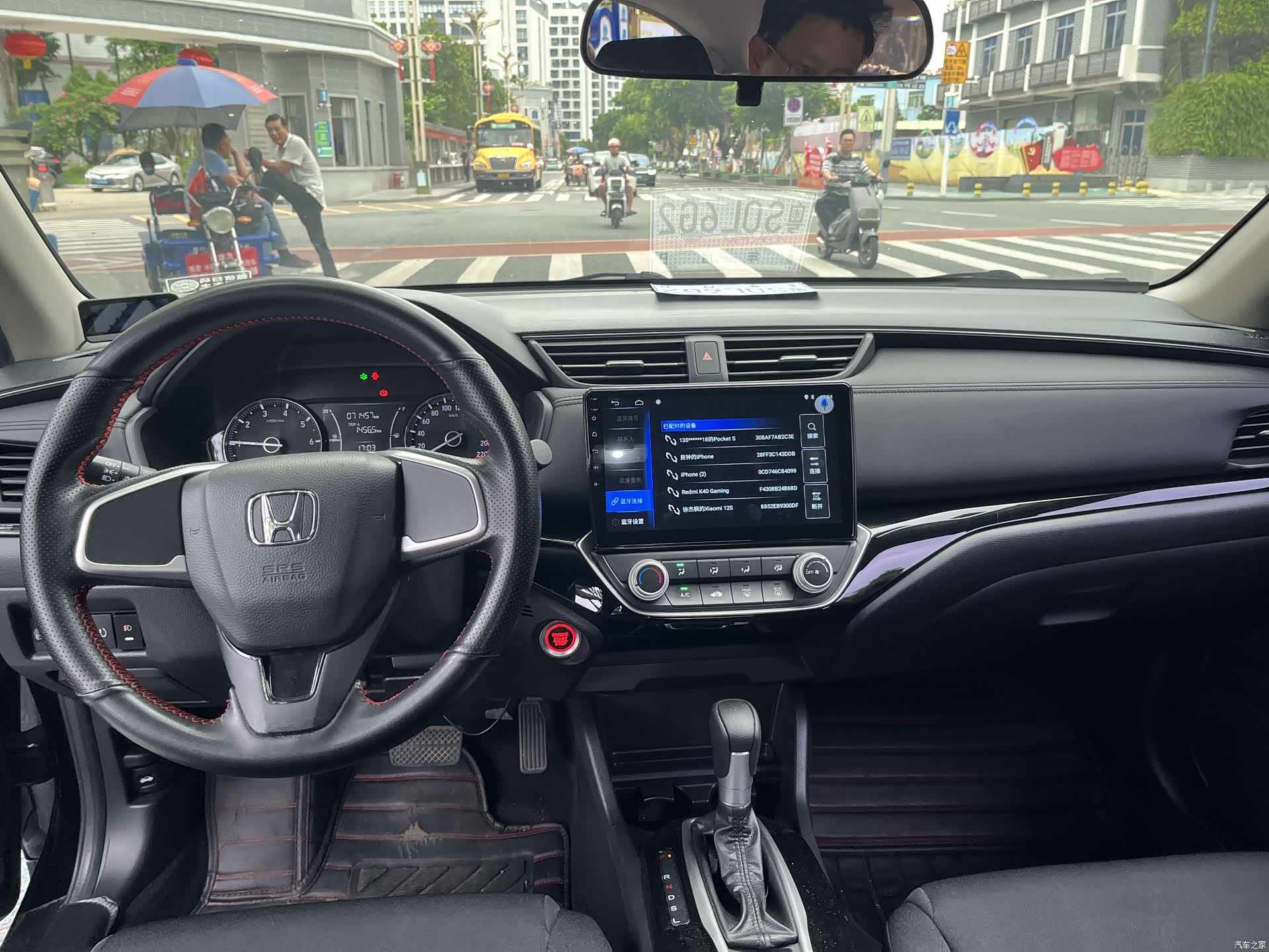 Honda Crider, 2020 8