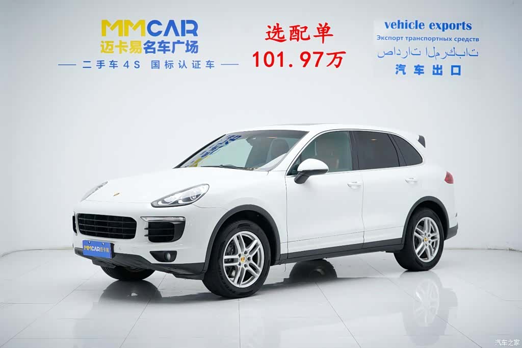 Porsche Cayenne, 2017 1