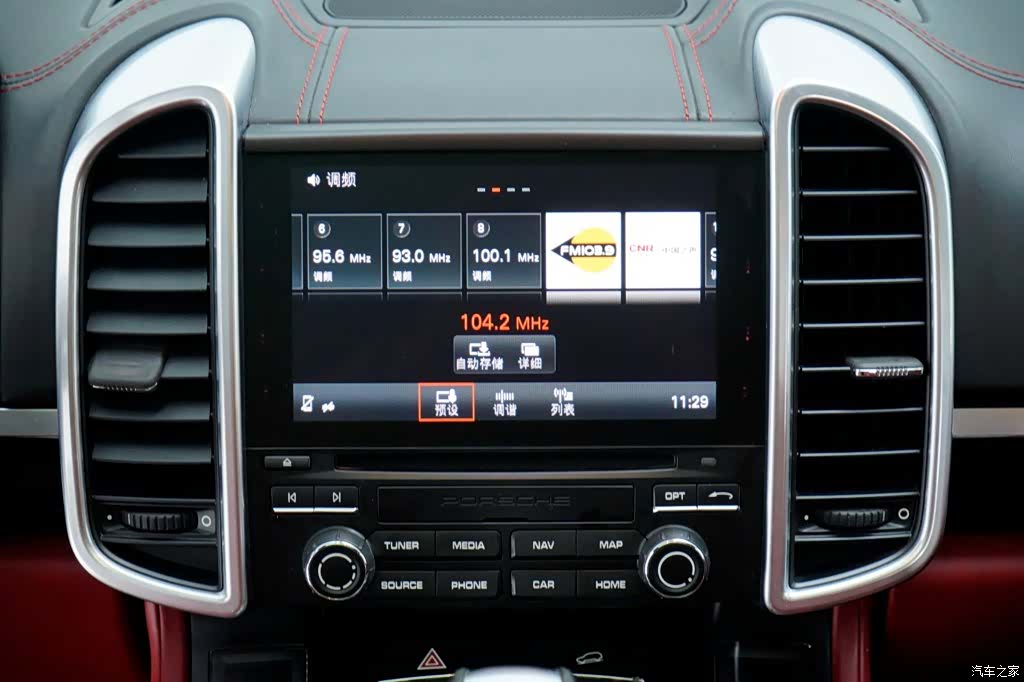 Porsche Cayenne, 2017 19