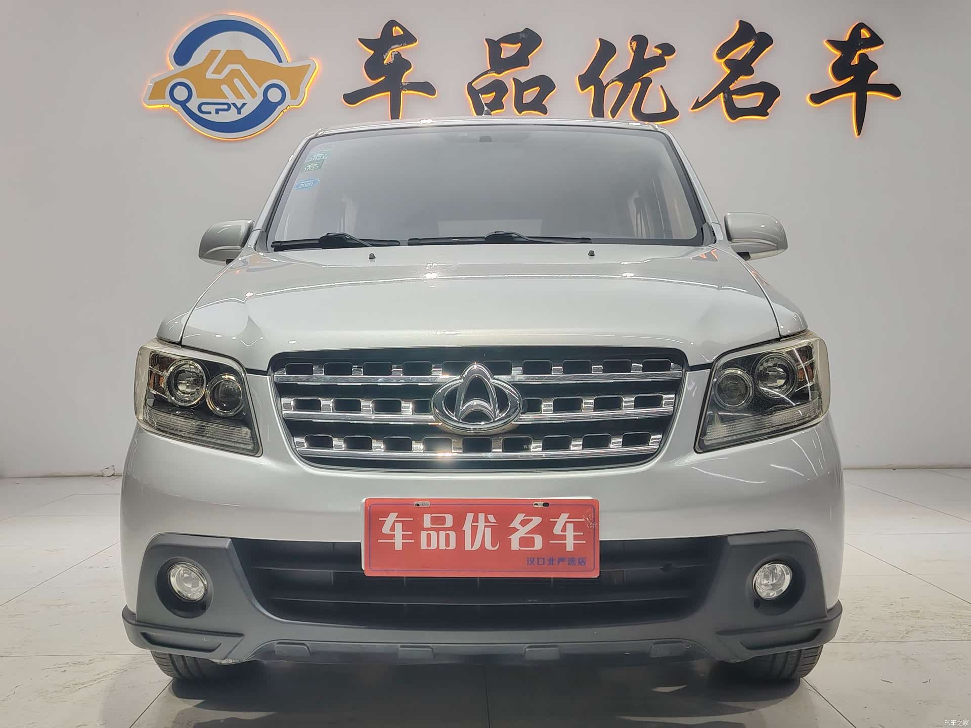 Changan EA15, 2017 2