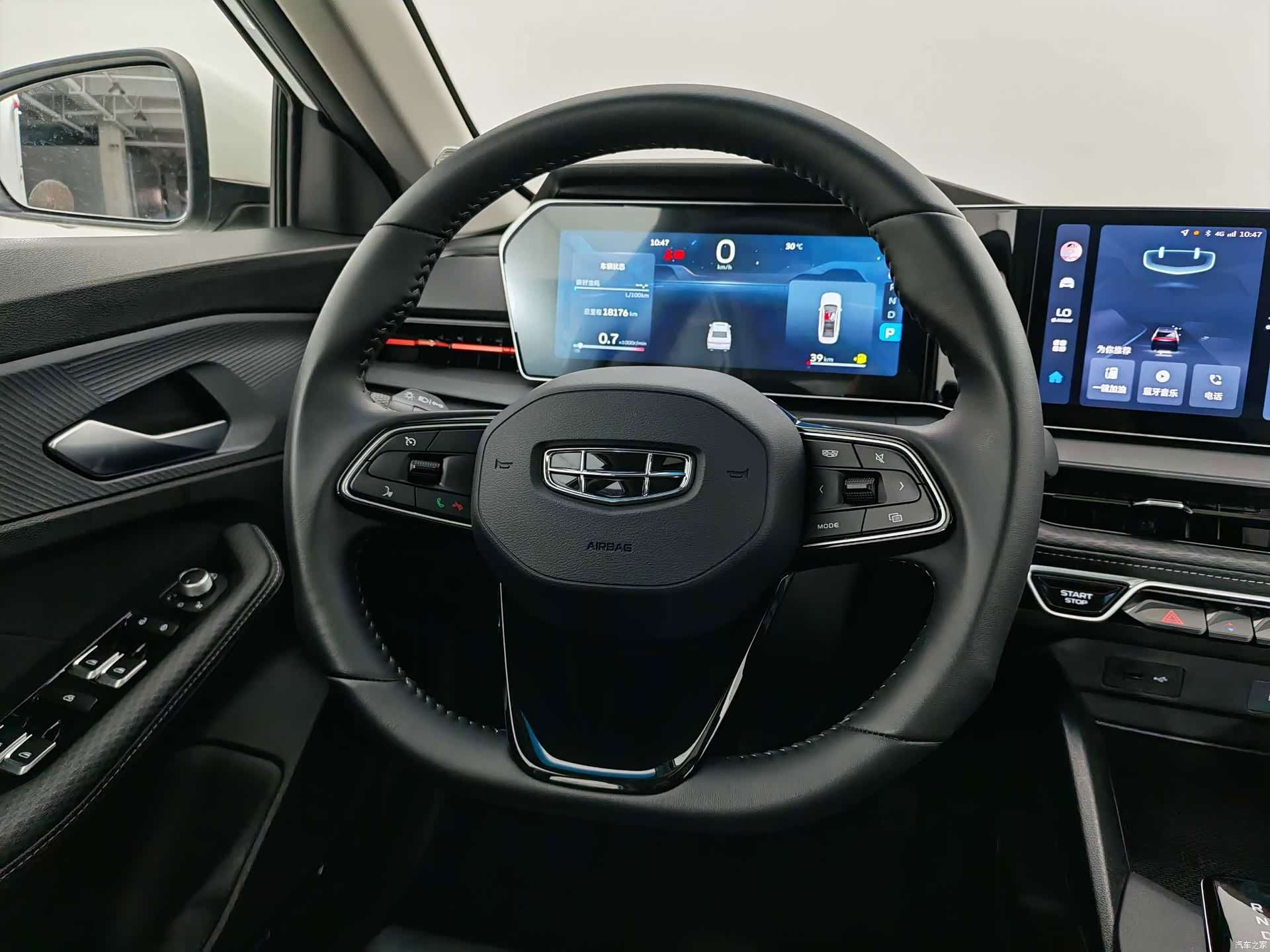 Geely Binray, 2024 18