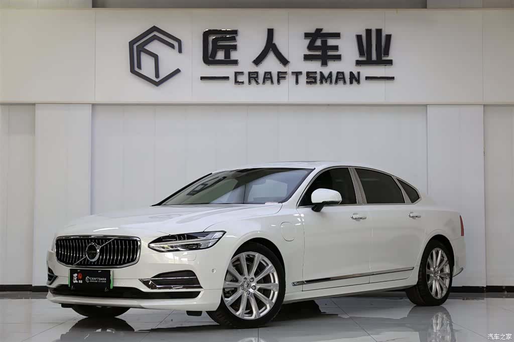 Volvo S90, 2020 1