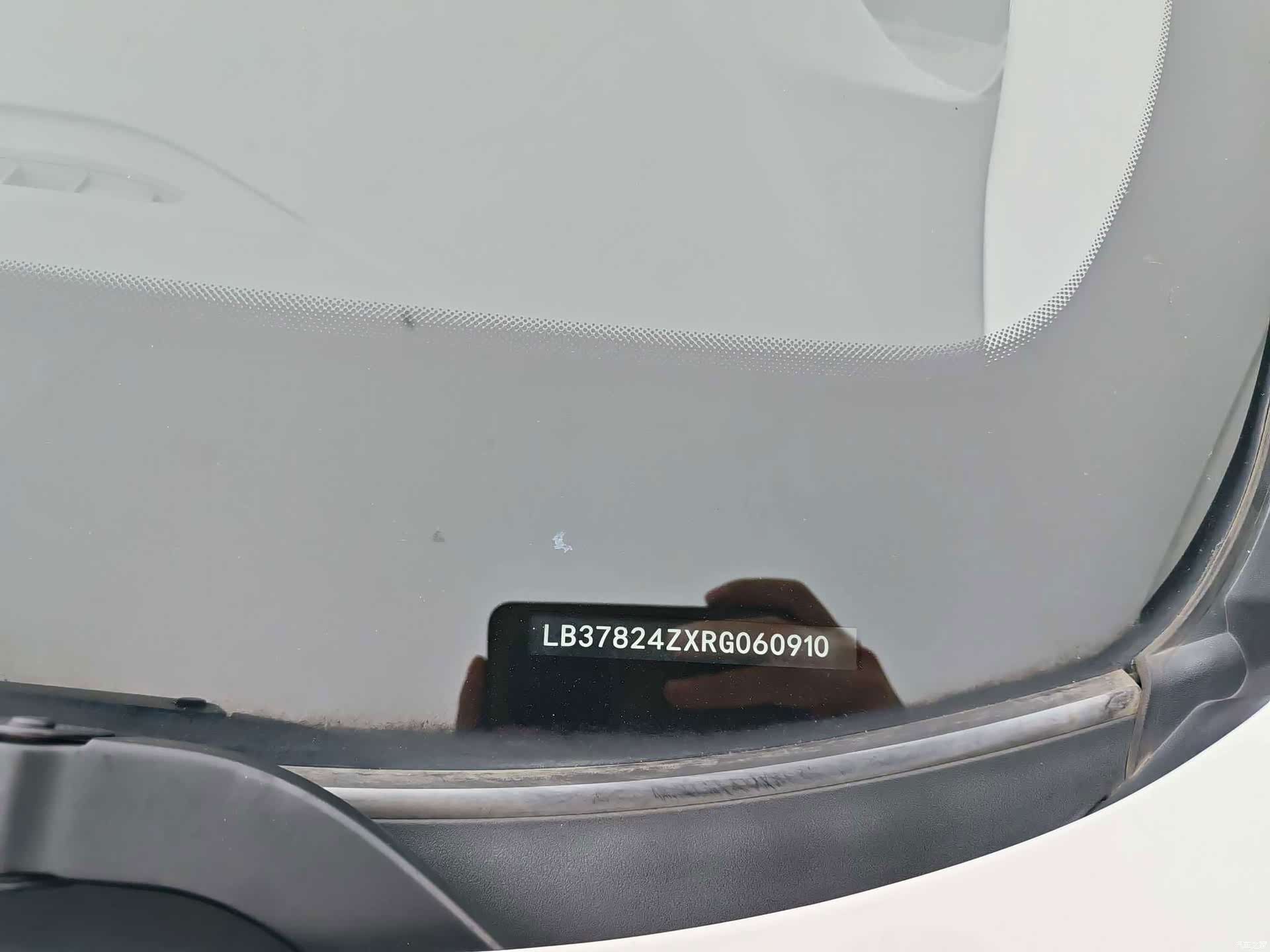 Geely Binray, 2024 11