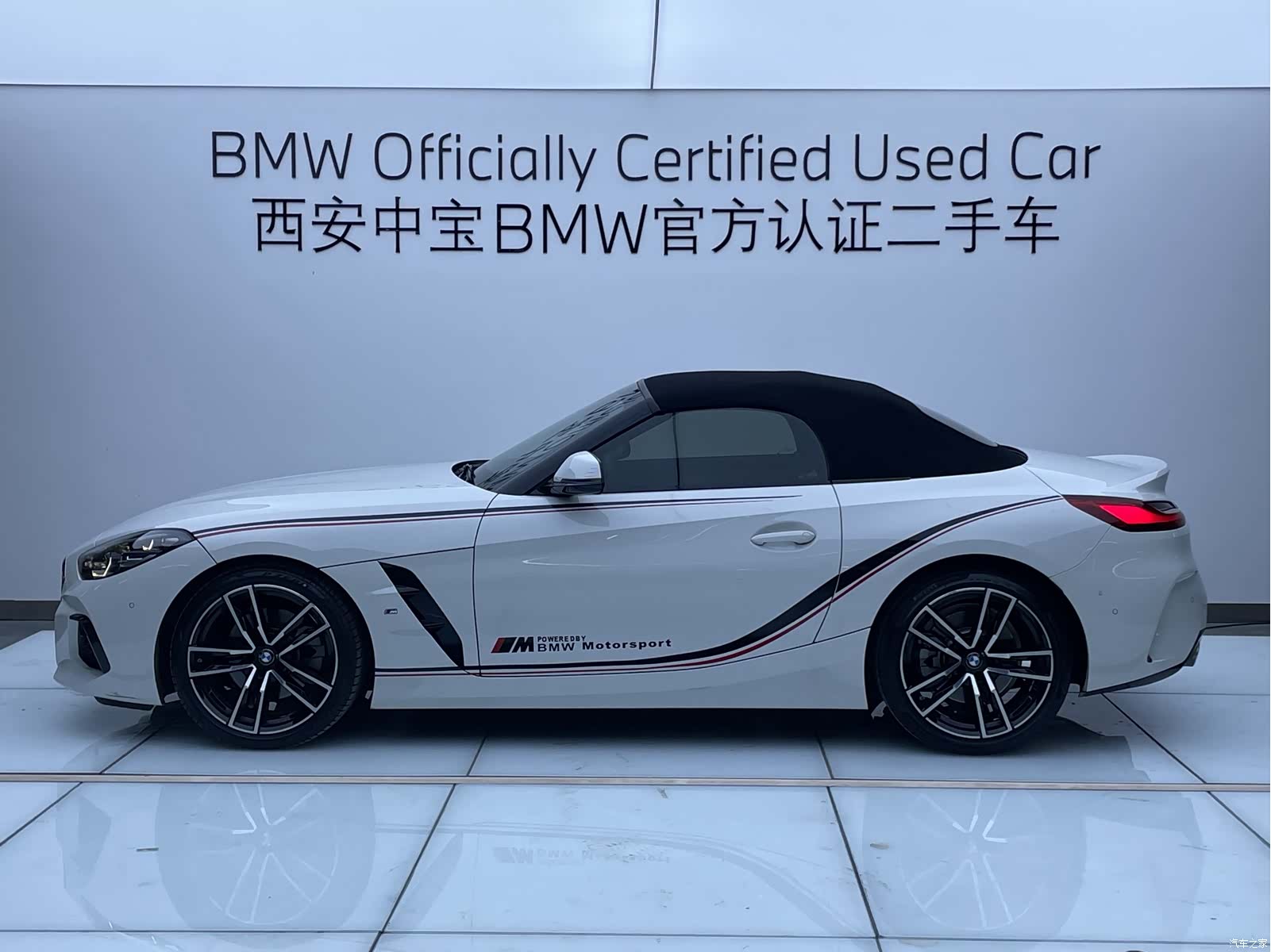 BMW Z4, 2020 3