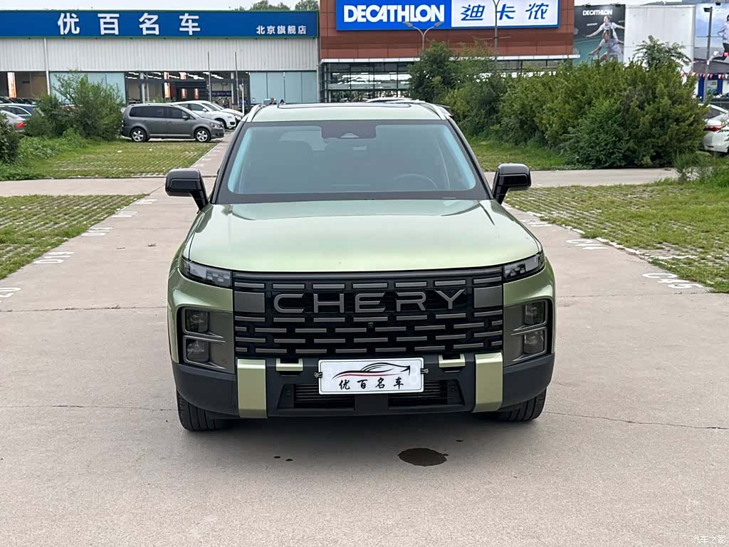 Chery 06, 2024 2