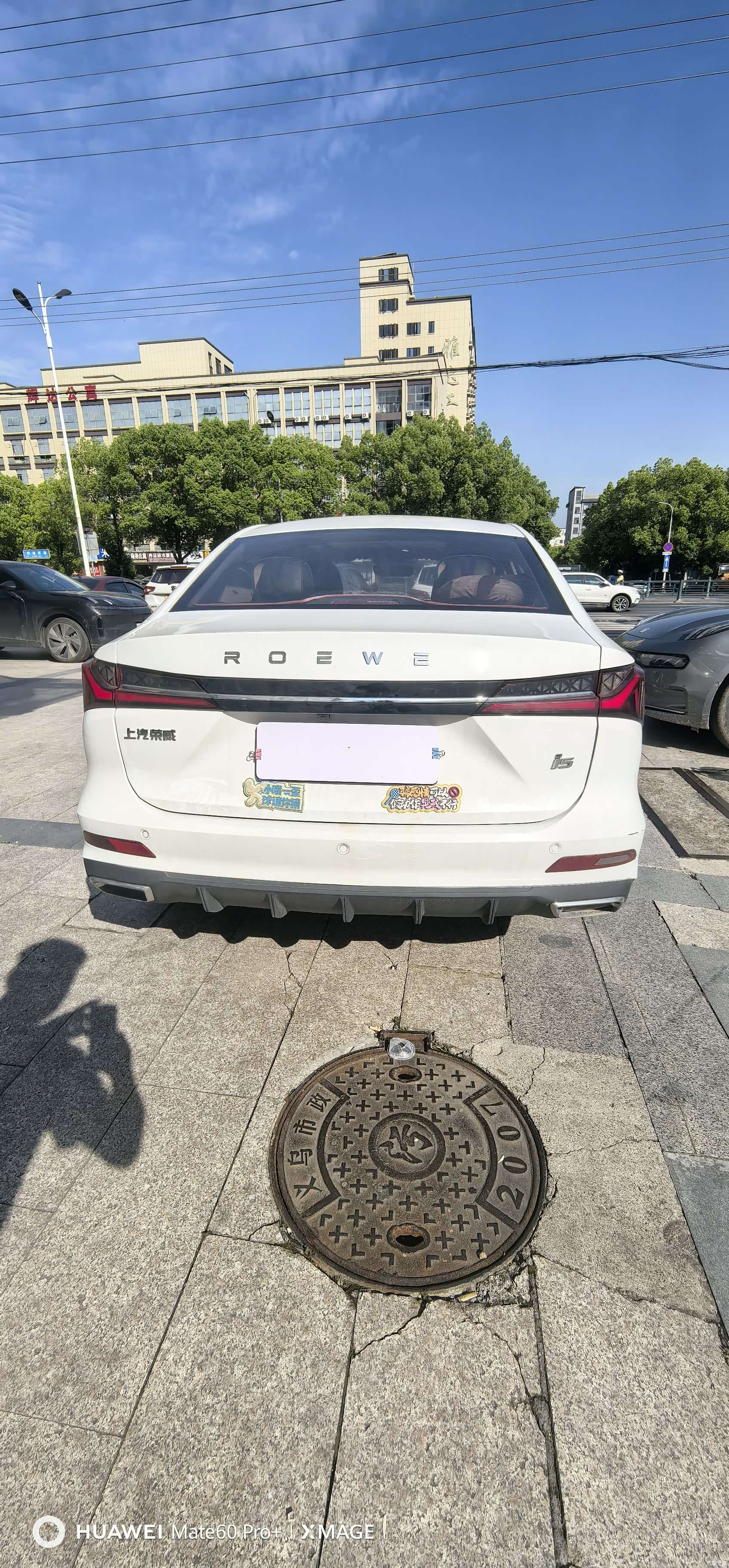 Roewe i5, 2024 9