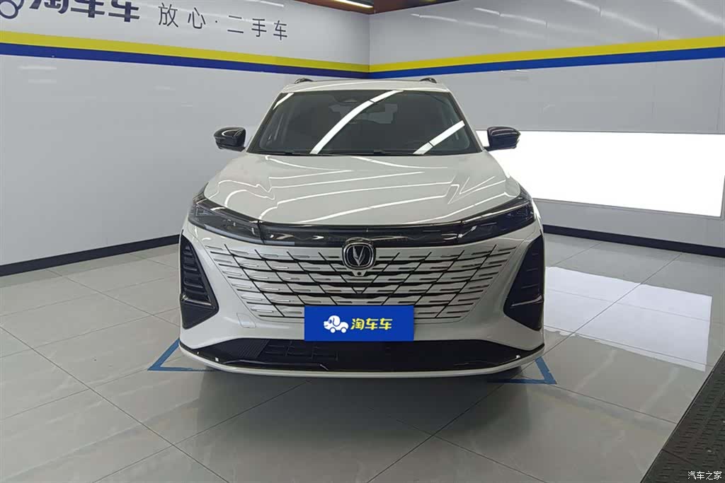 Changan CS75, 2024 2