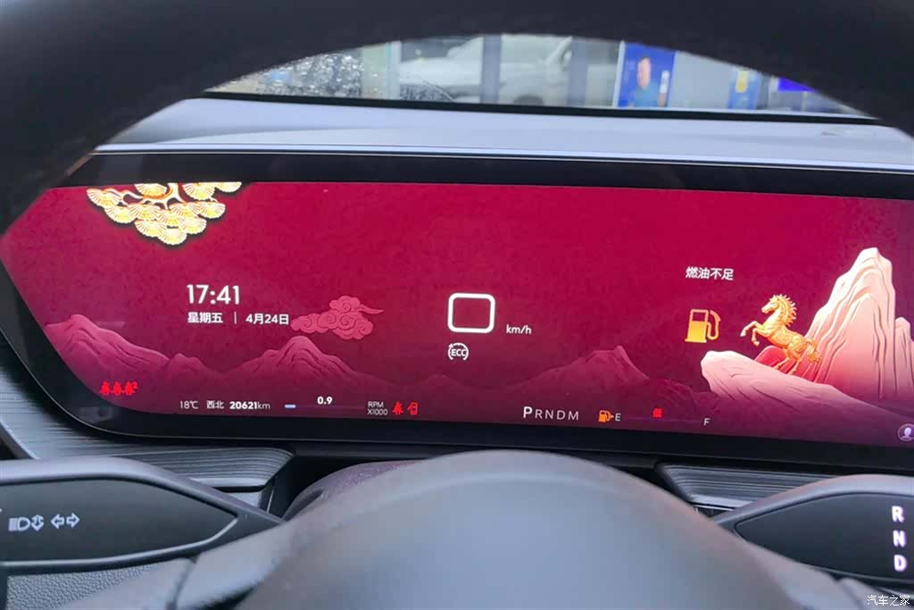 Buick LaCrosse, 2024 14