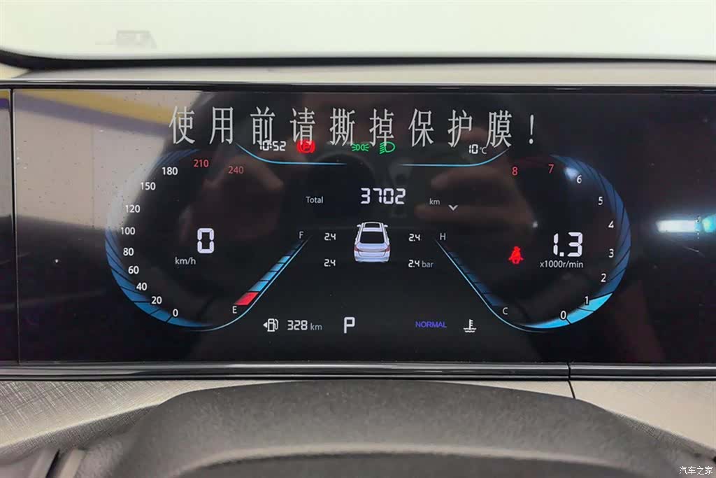Changan Eado, 2024 14