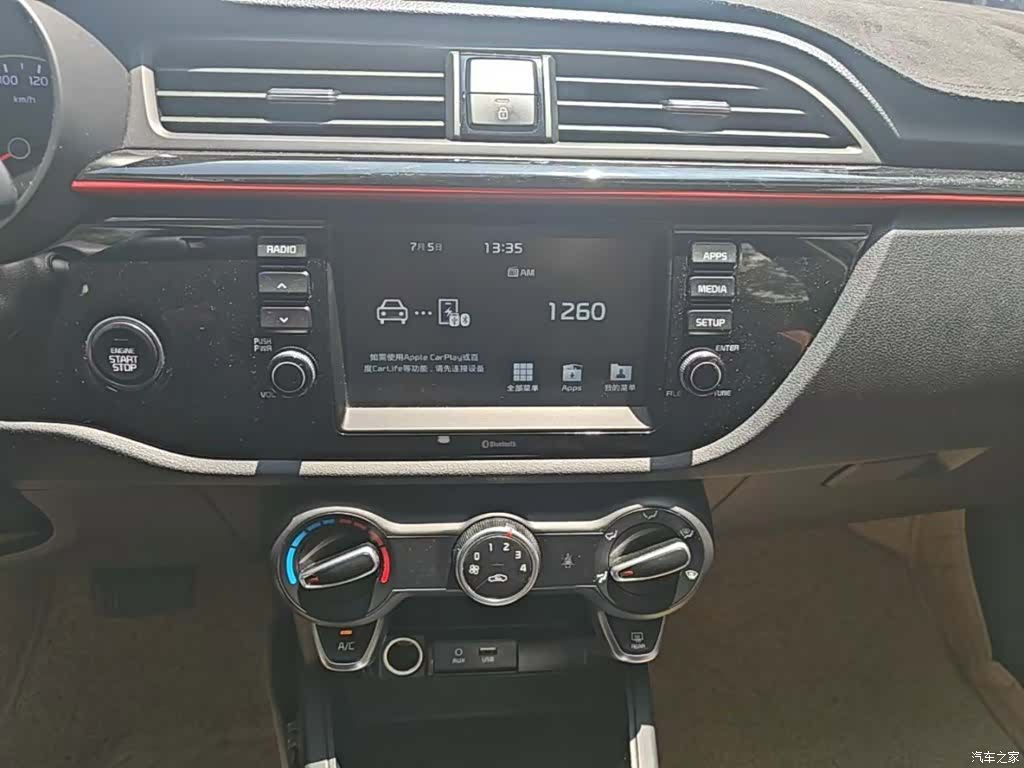 Kia KX, 2018 13