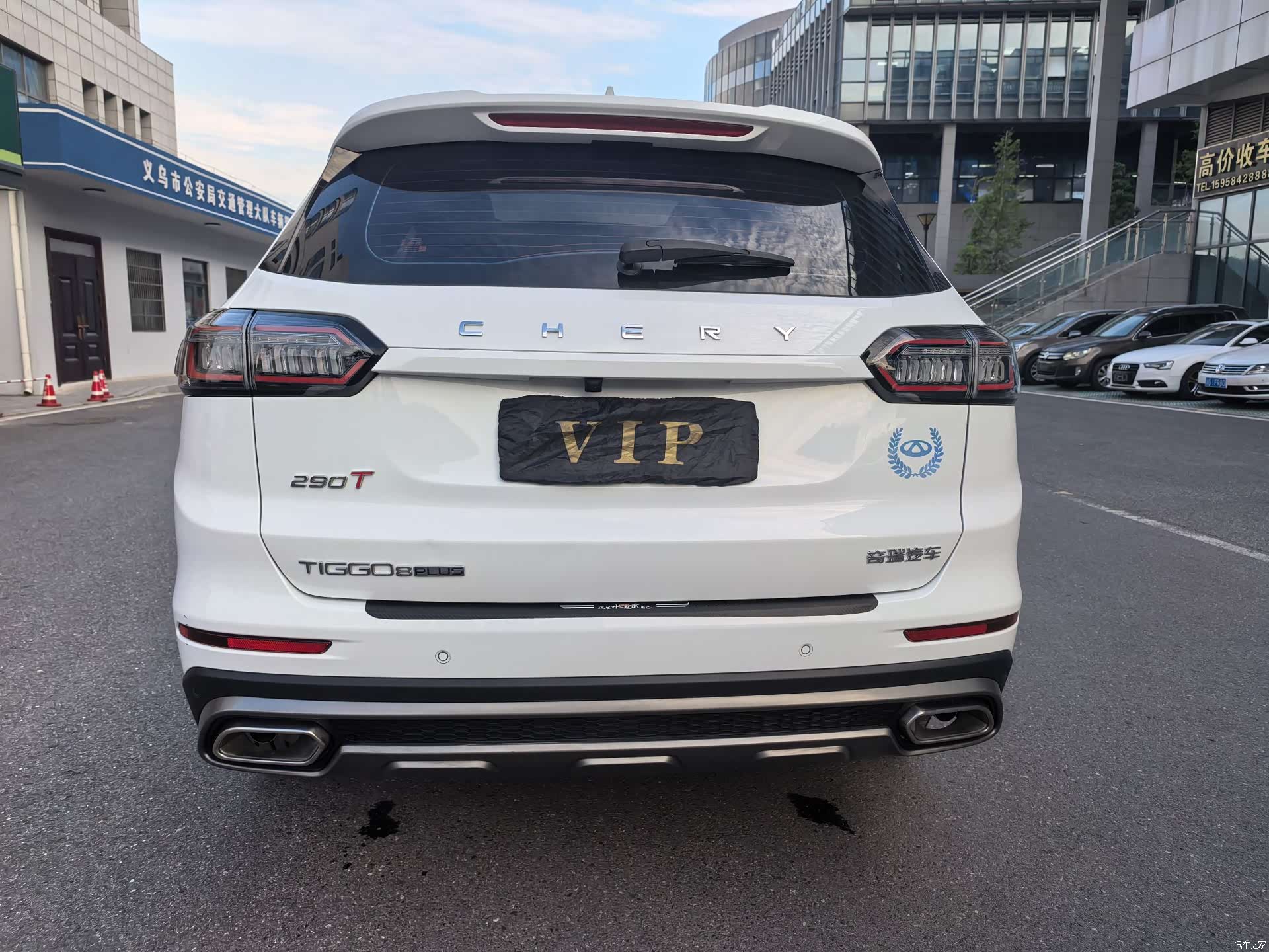 Chery Tiggo 8 Plus, 2024 8