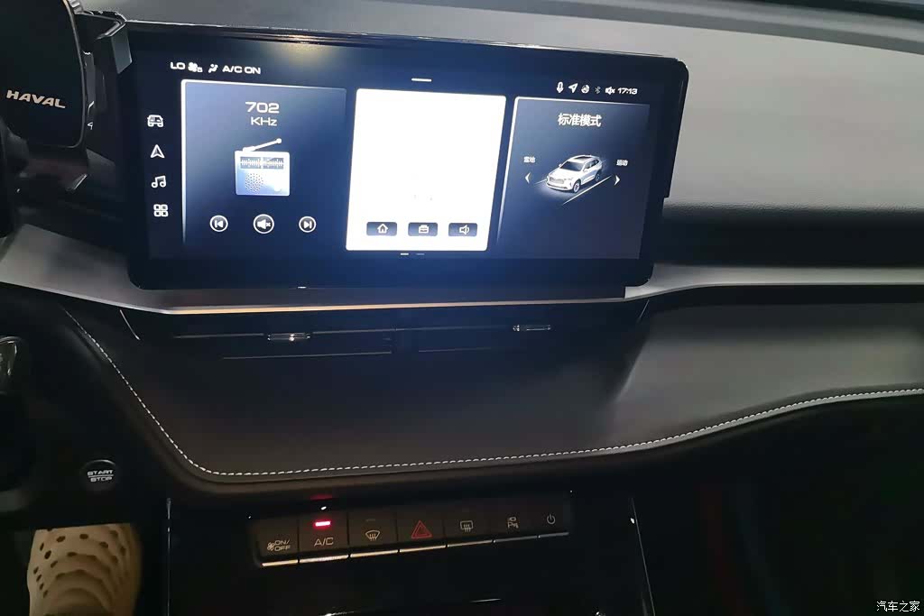 Haval H6, 2023 13