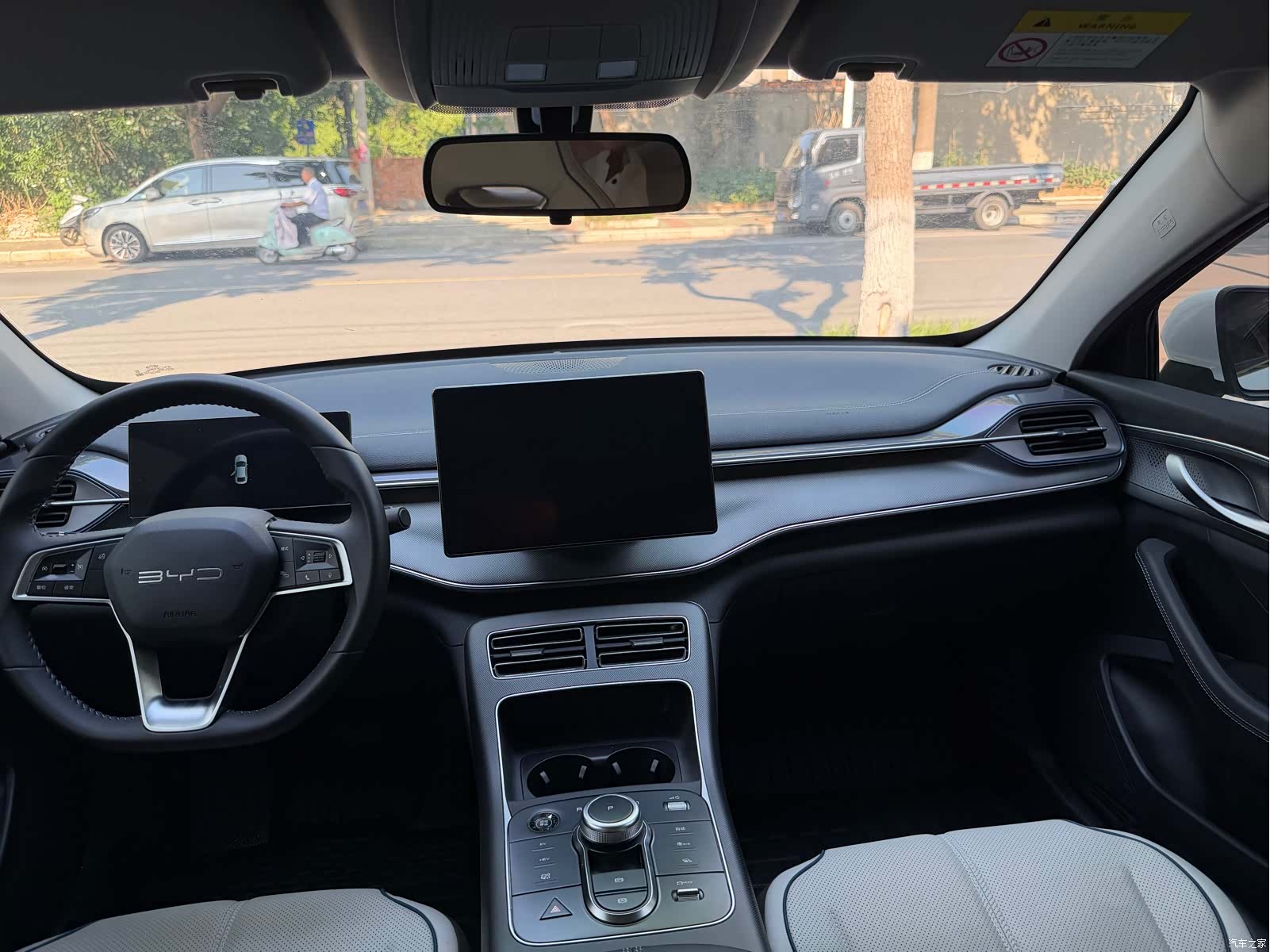 BYD Destroyer 05, 2025 10