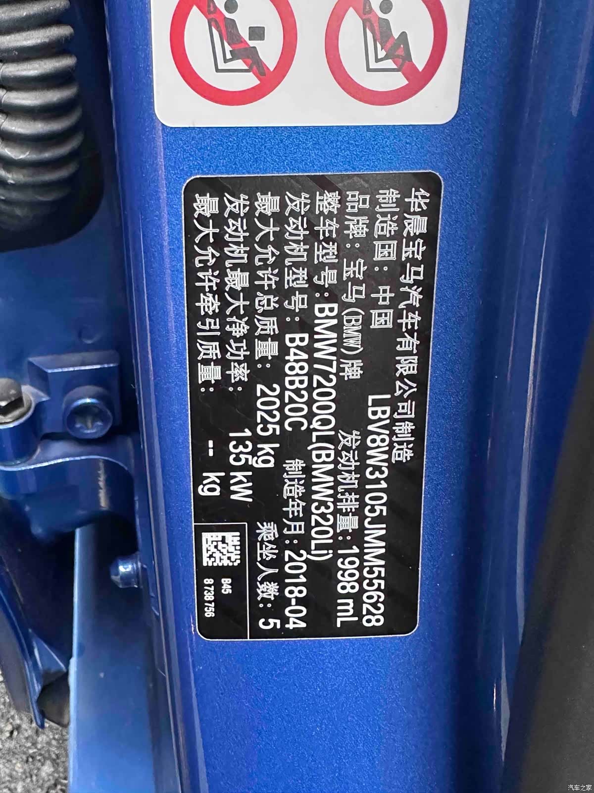 BMW 3 Series, 2018 13