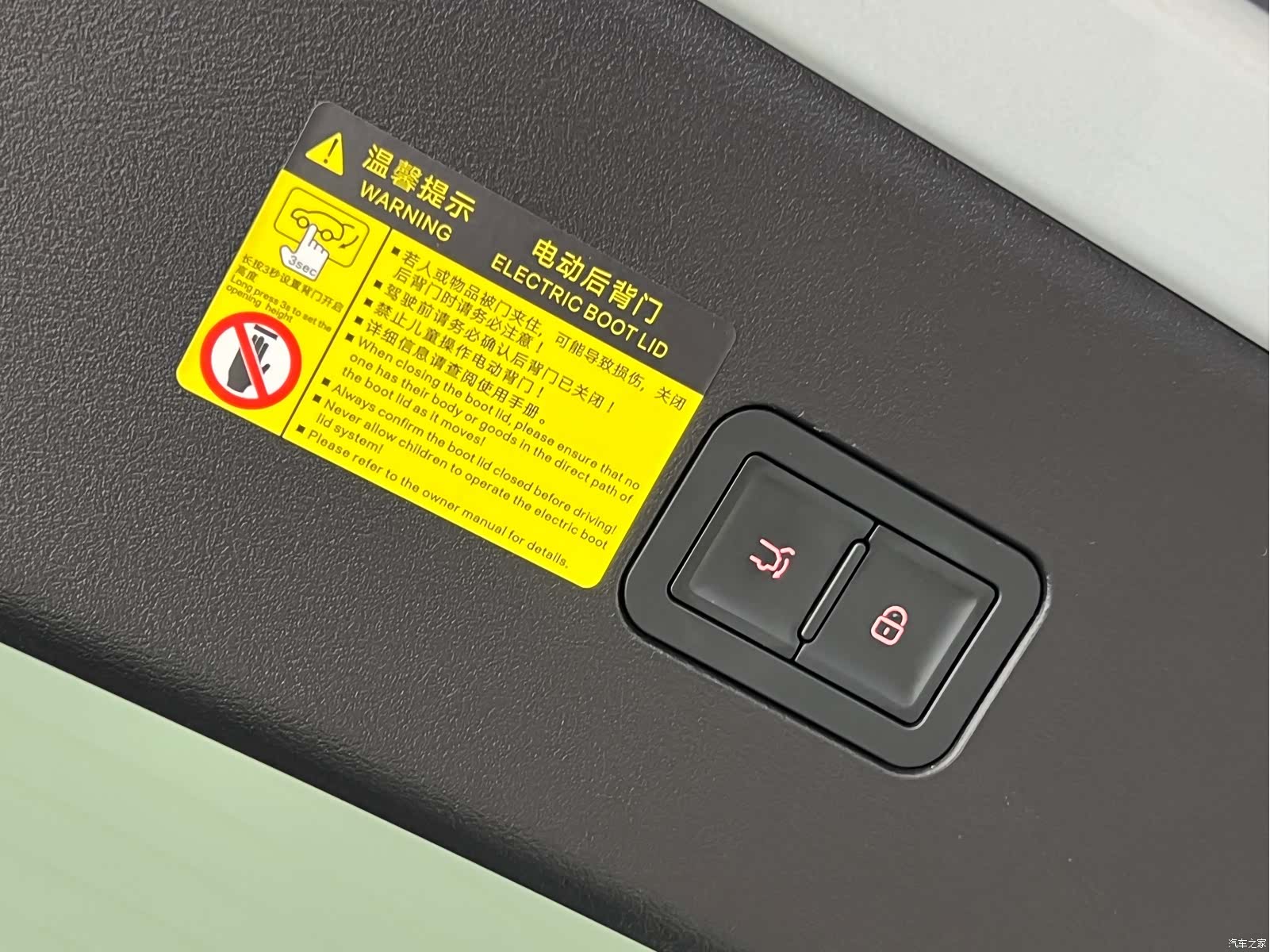 BYD Song, 2025 7