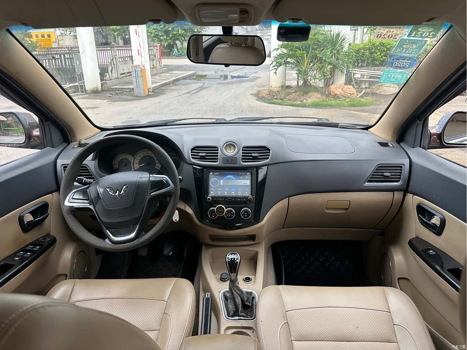 Wuling Hongguang, 2014 19