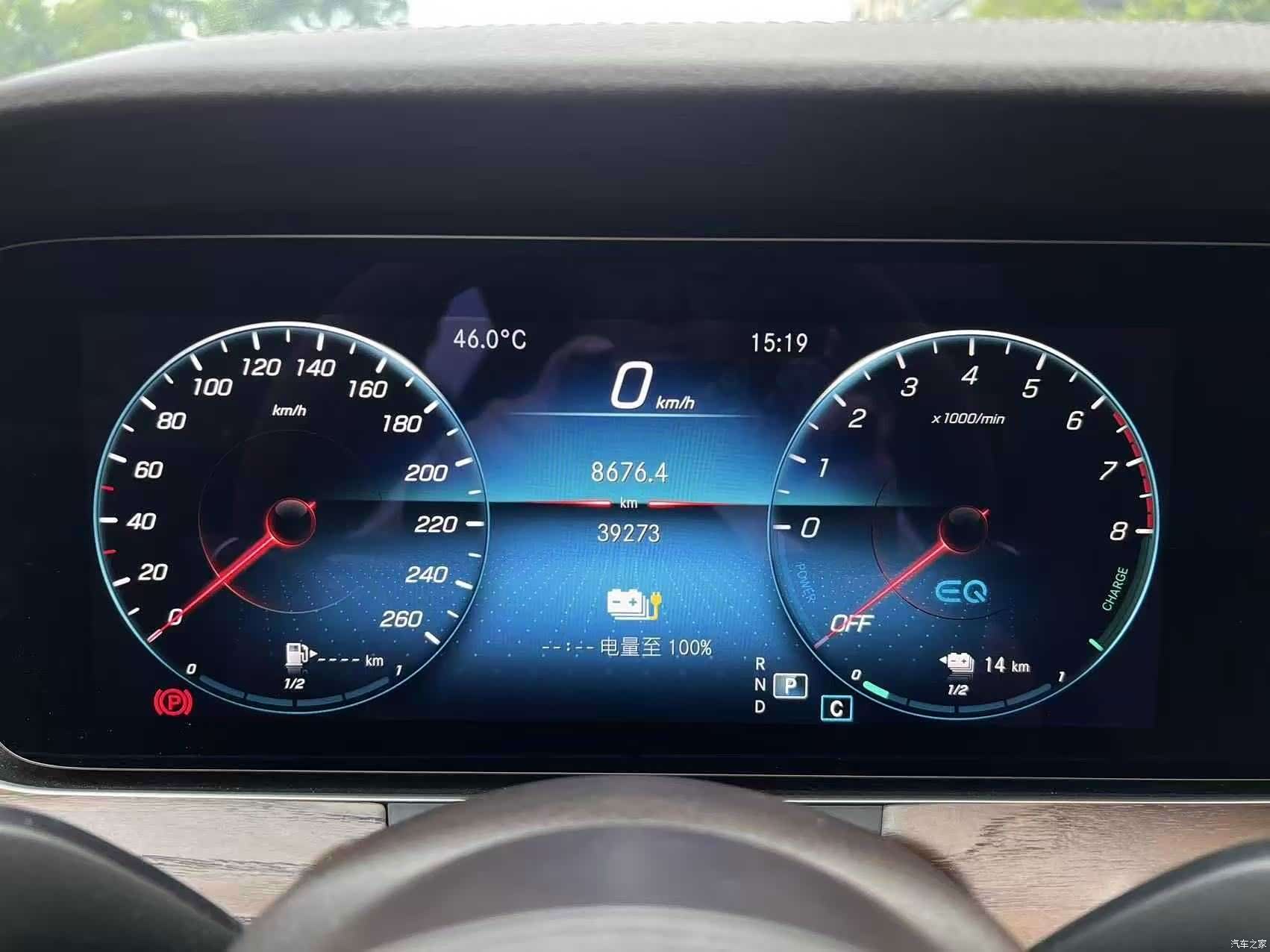 Mercedes-Benz E-Class, 2023 6