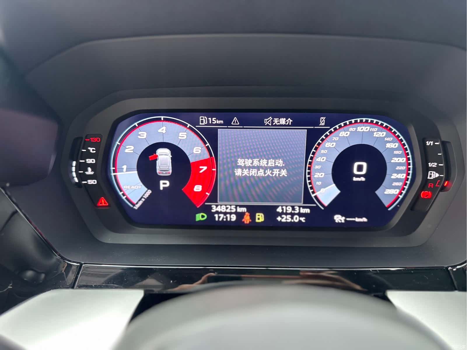 Audi A3, 2023 10