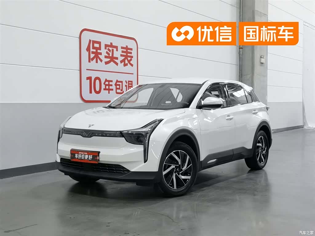Neta U, 2021 1
