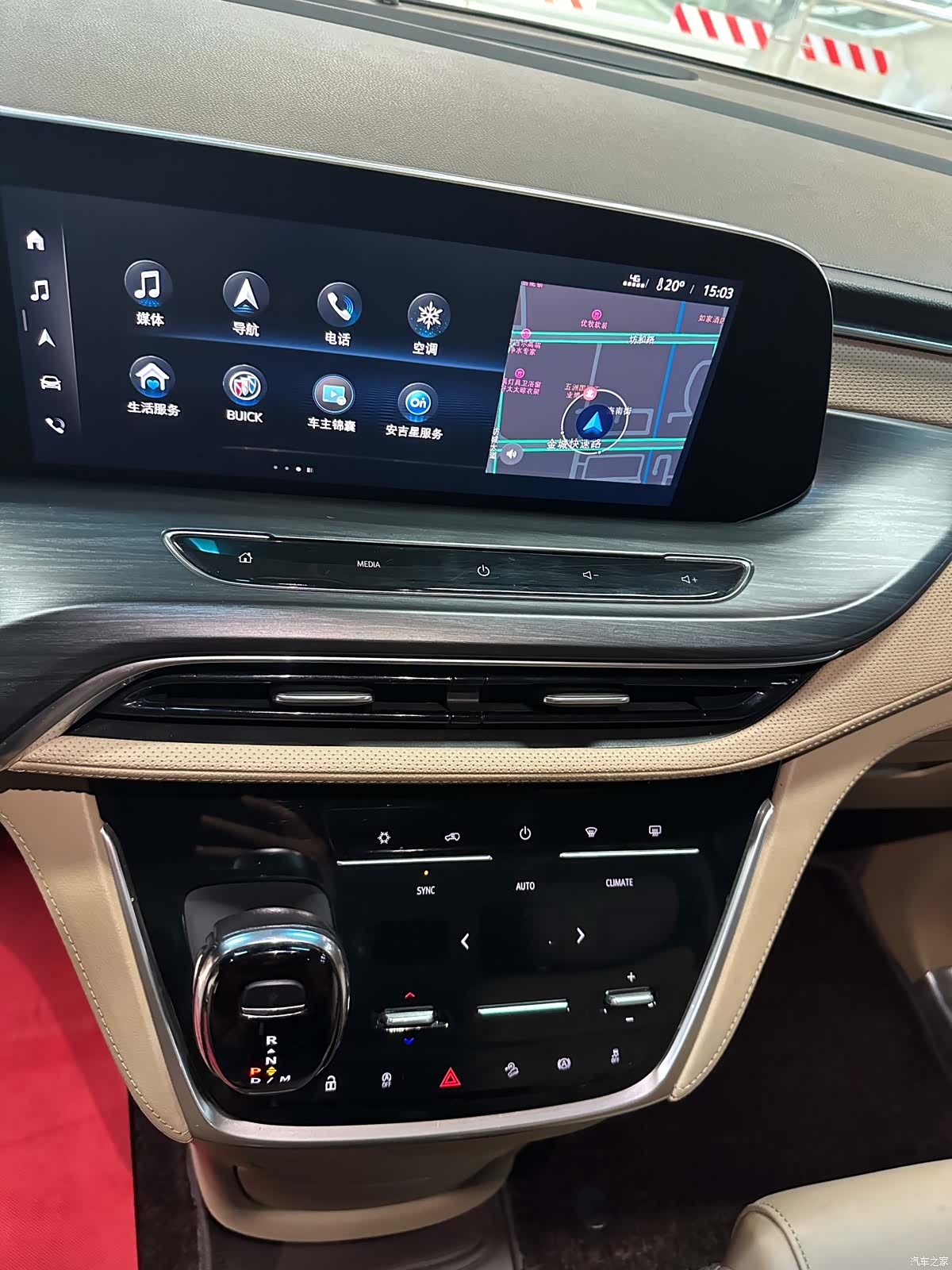 Buick GL8, 2021 12