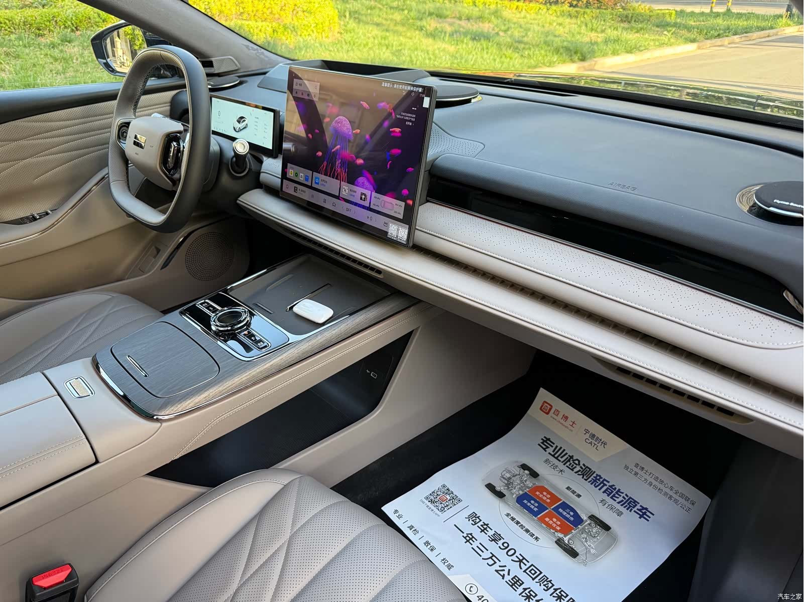 Geely 8, 2025 9
