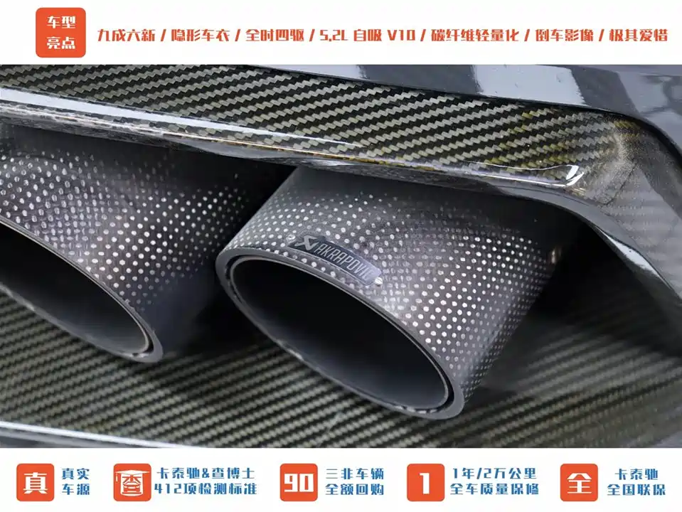 Lamborghini Gallardo