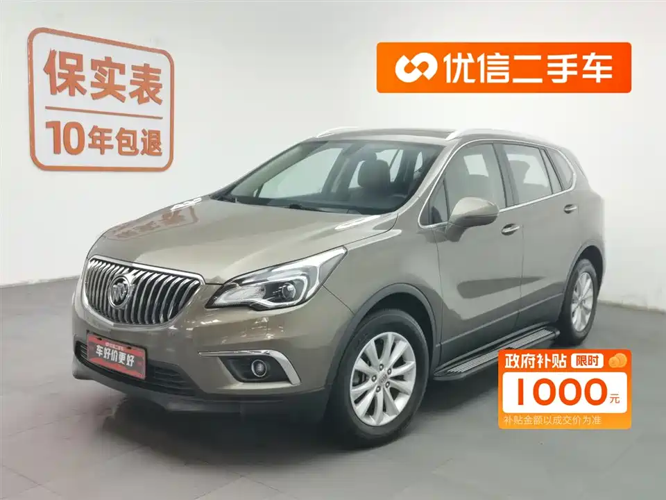 Buick Angkewei Plus