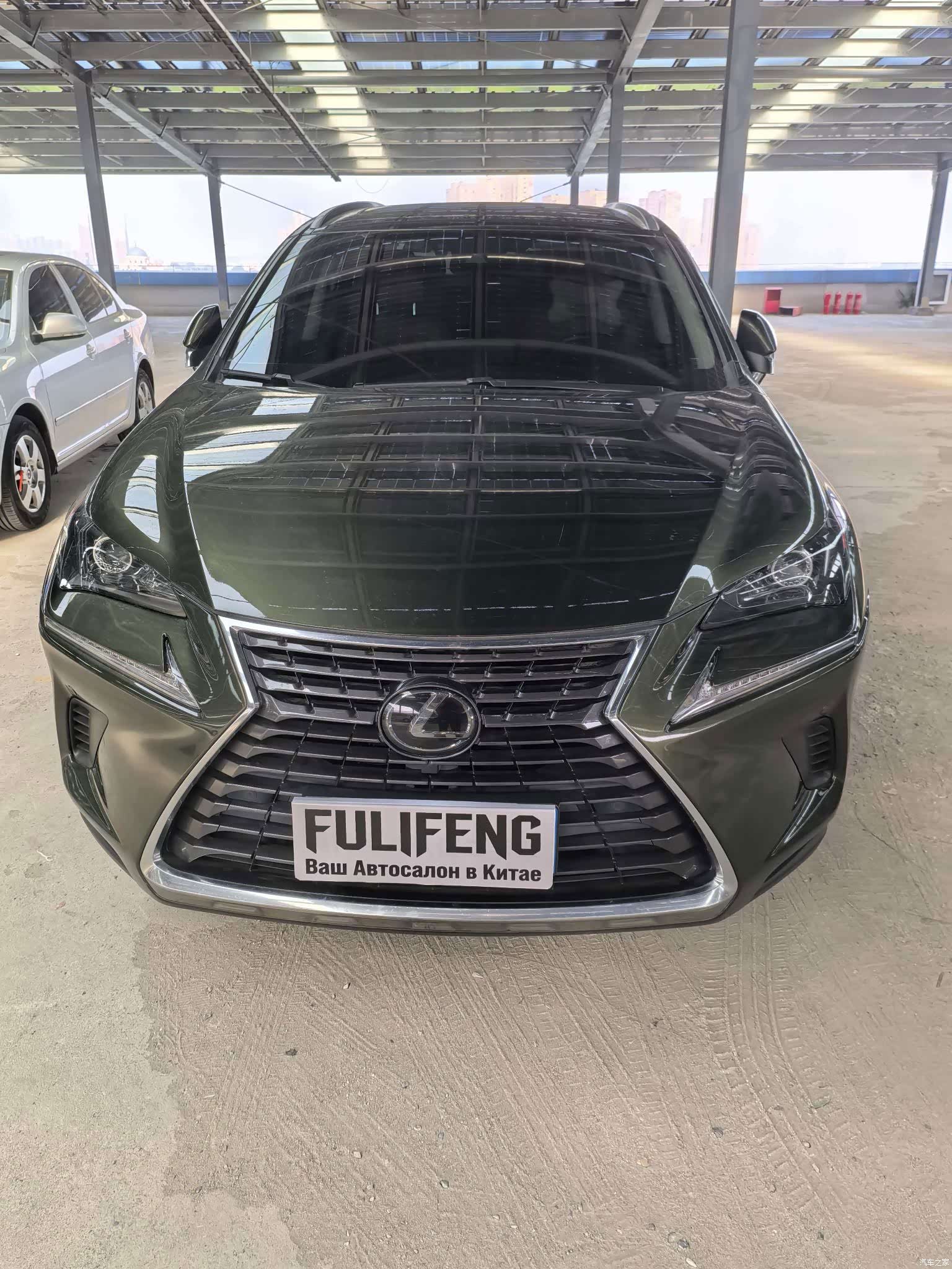 Lexus NX, 2020 1