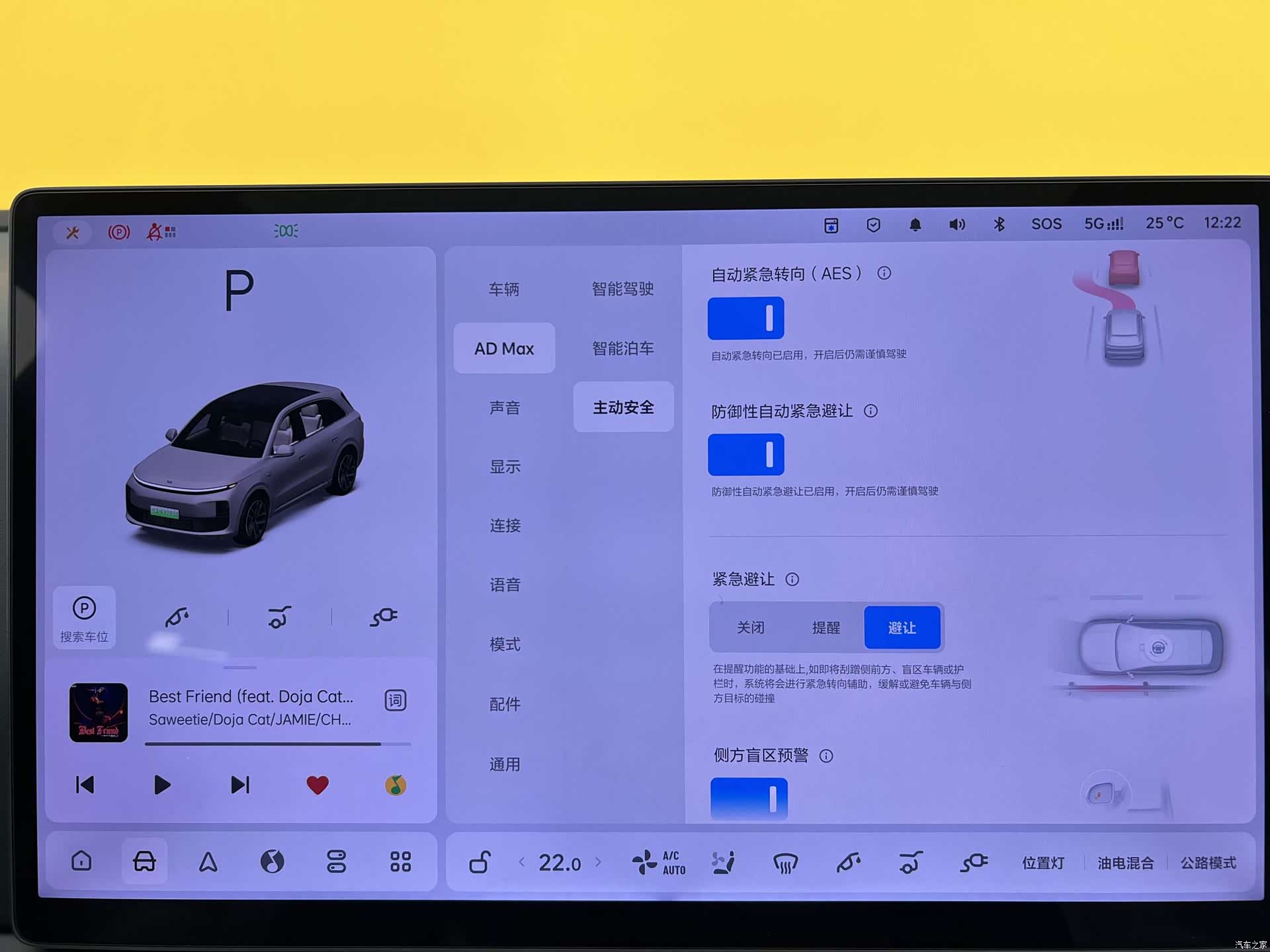 Li Auto L6, 2024 21
