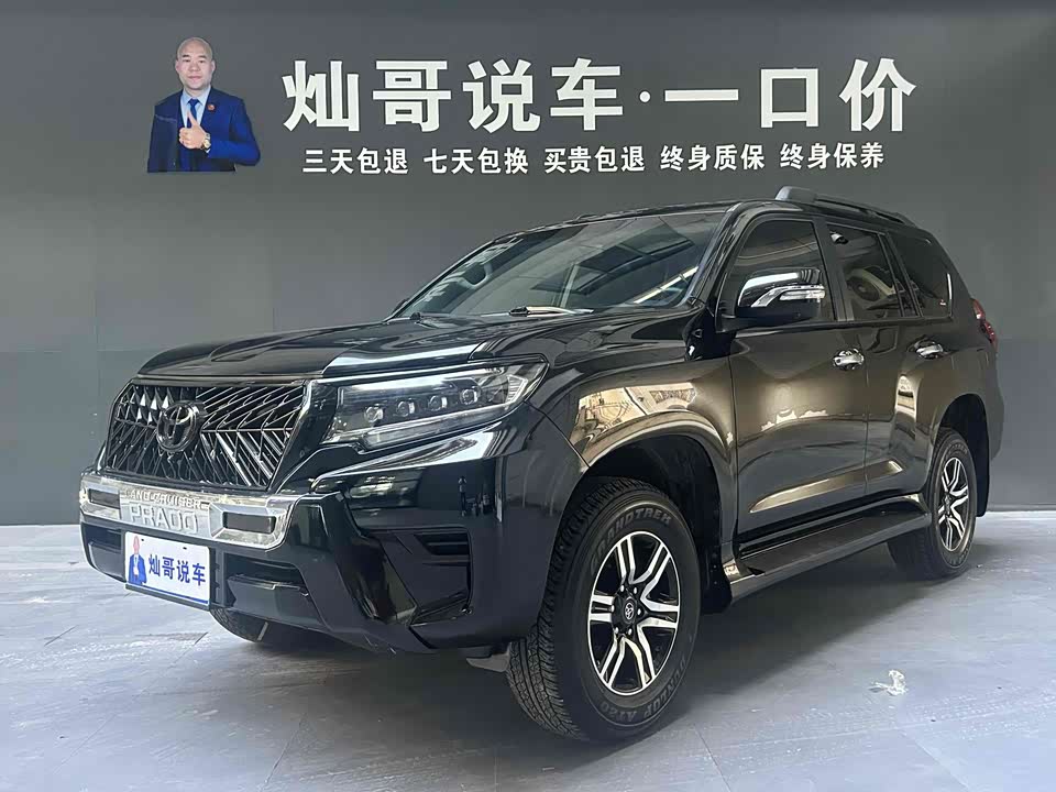 Toyota Prado