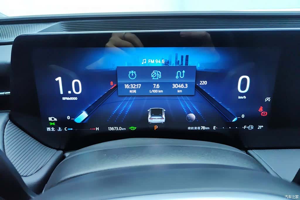 Ford Mondeo, 2025 14