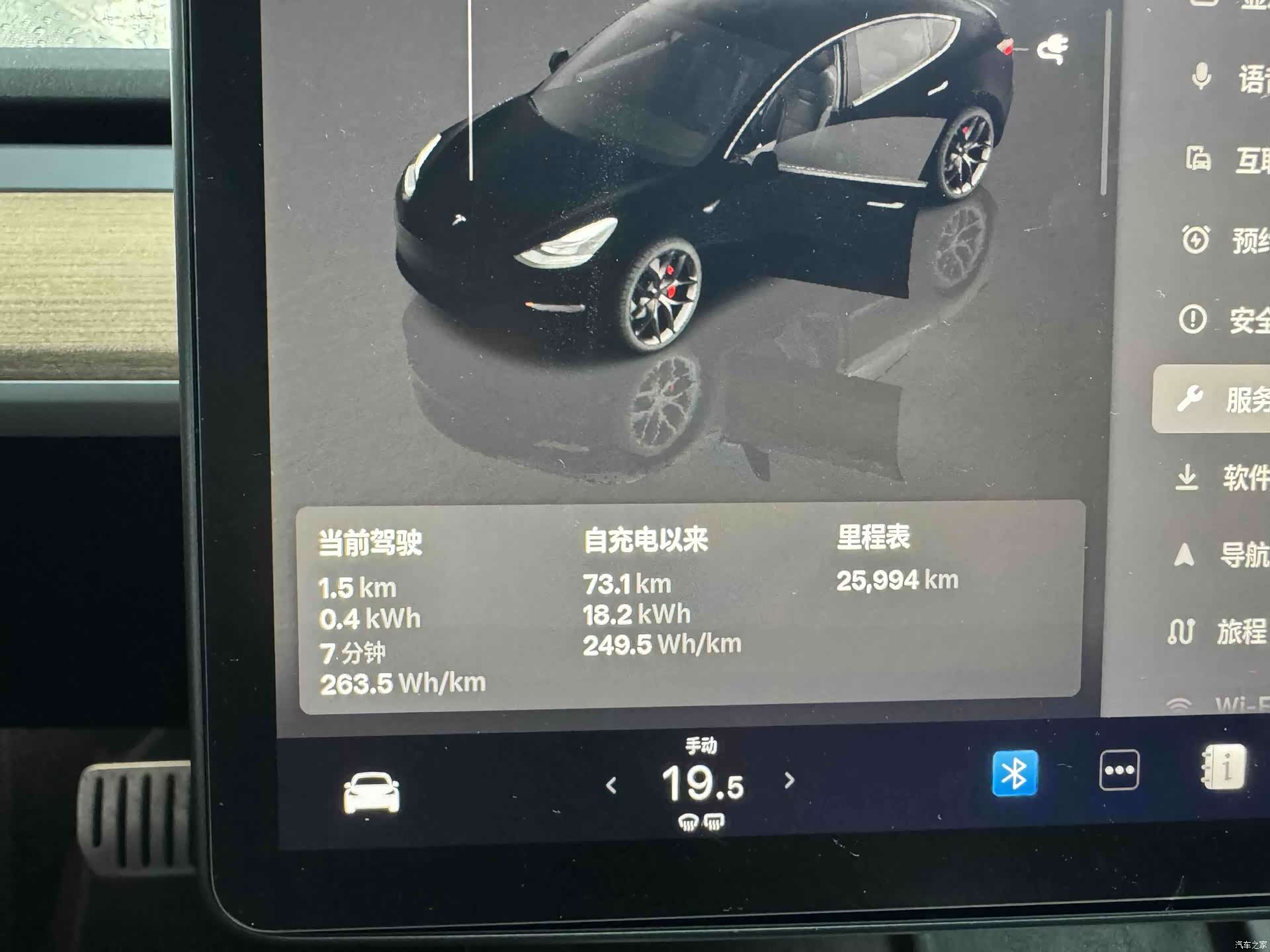 Tesla Model 3, 2022 13