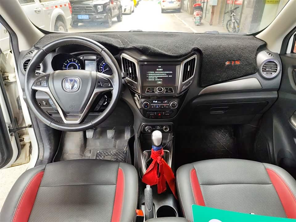 Changan CS15 Changan CS15