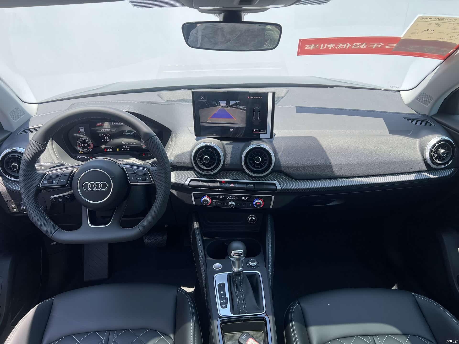 Audi Q2L, 2026 6