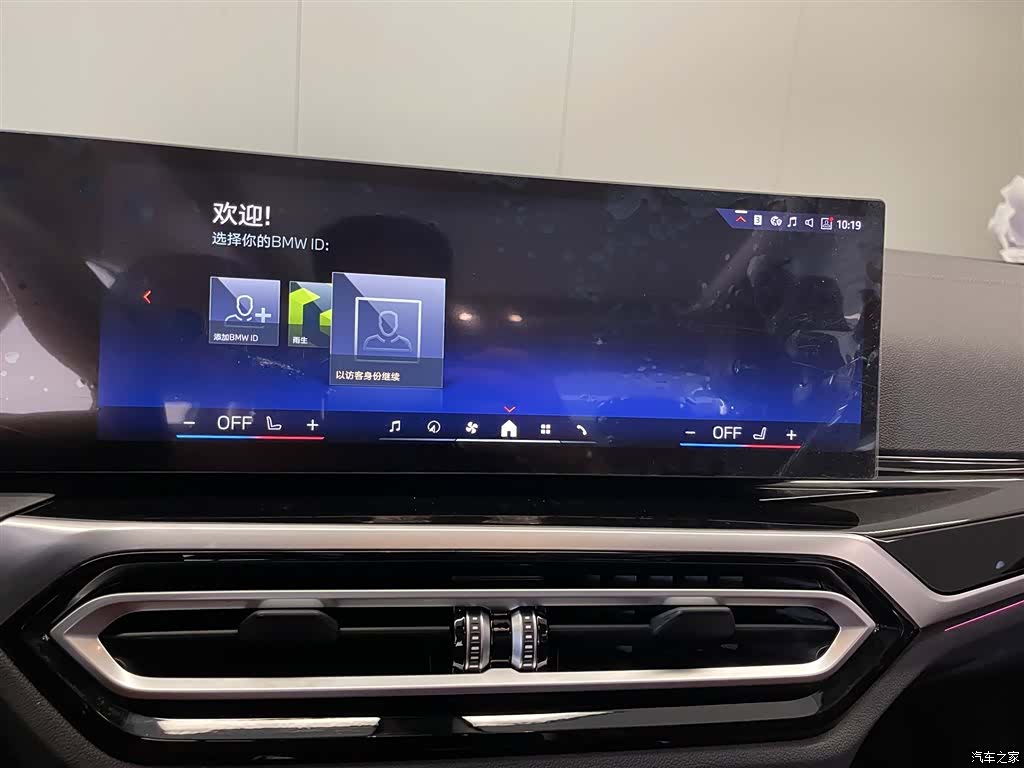 BMW i3, 2024 25