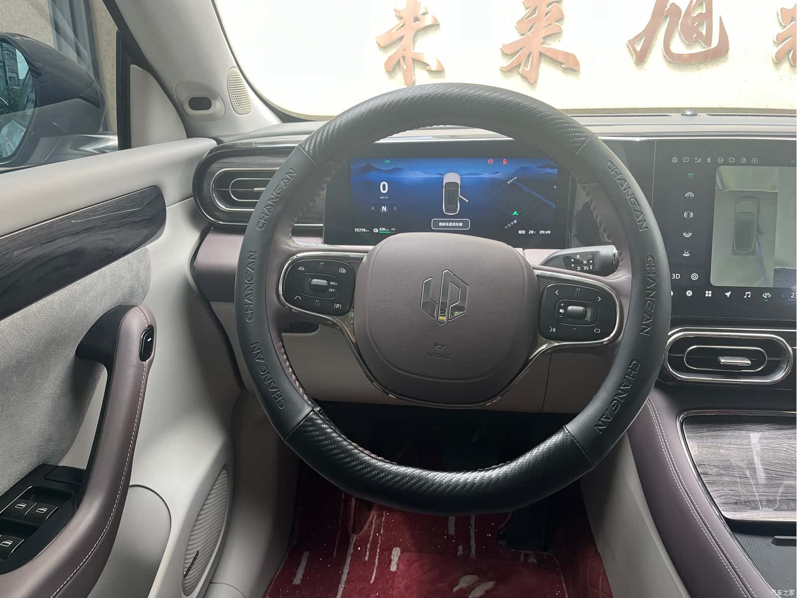 Leapmotor C11, 2022 18
