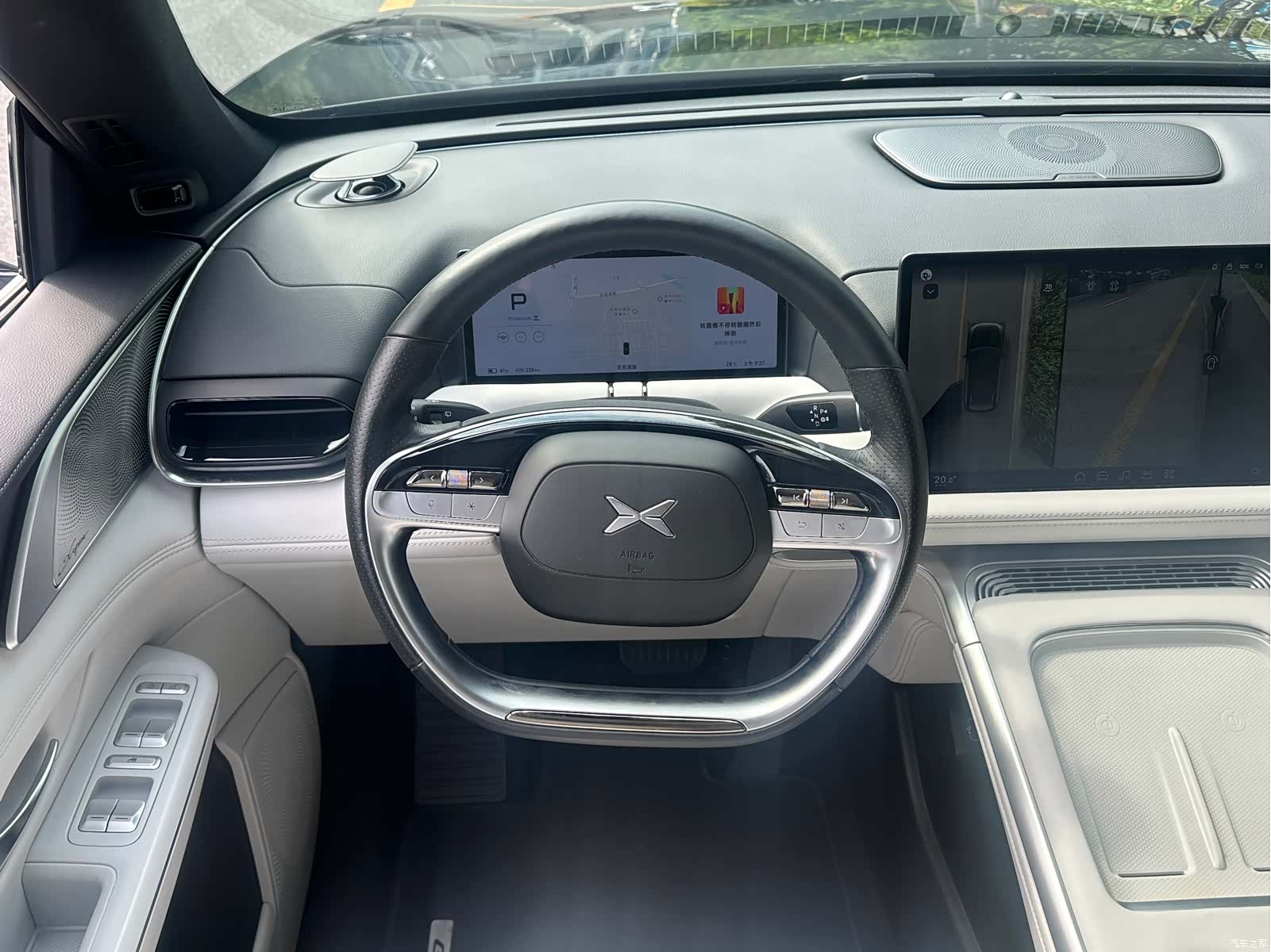 Xpeng G9, 2023 16