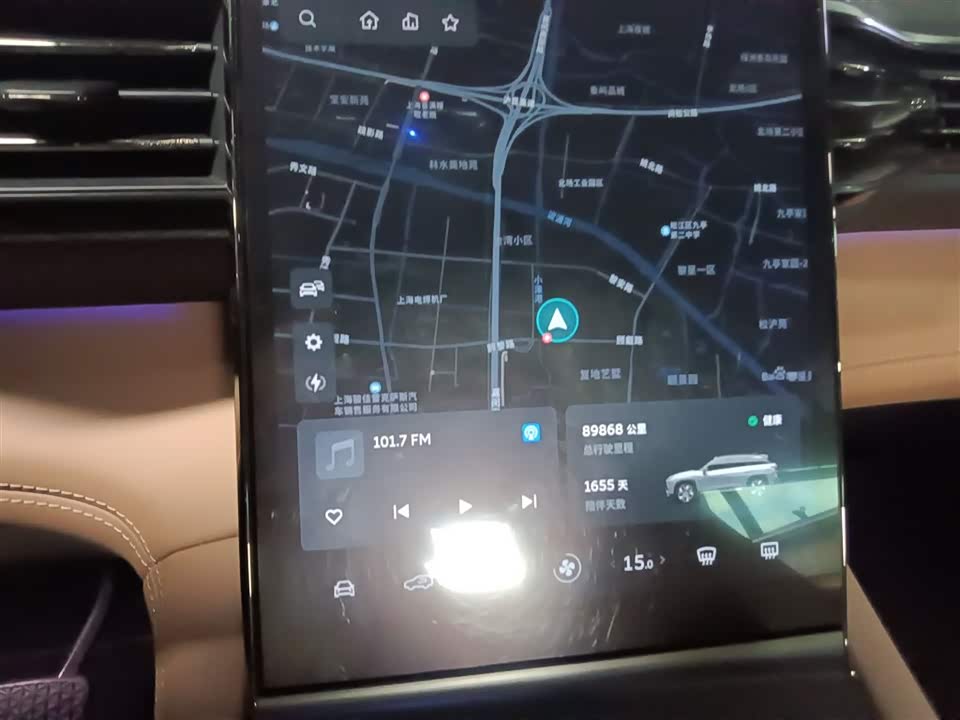 Autohome Shanghai Autohome Shanghai