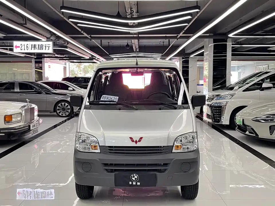 Wuling Light of Wuling