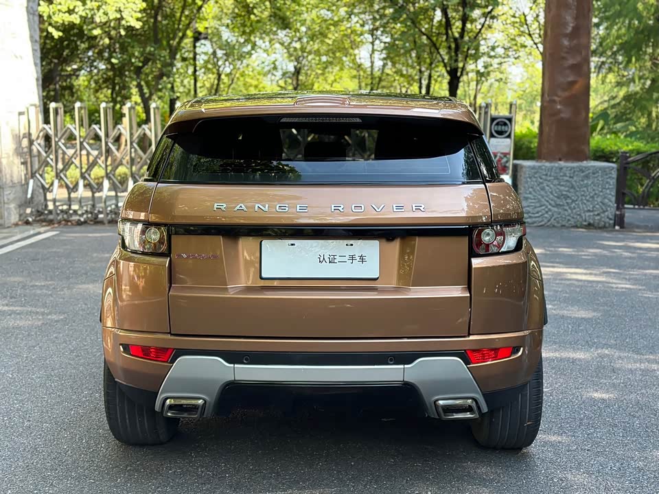 Land Rover Range Rover Aurora