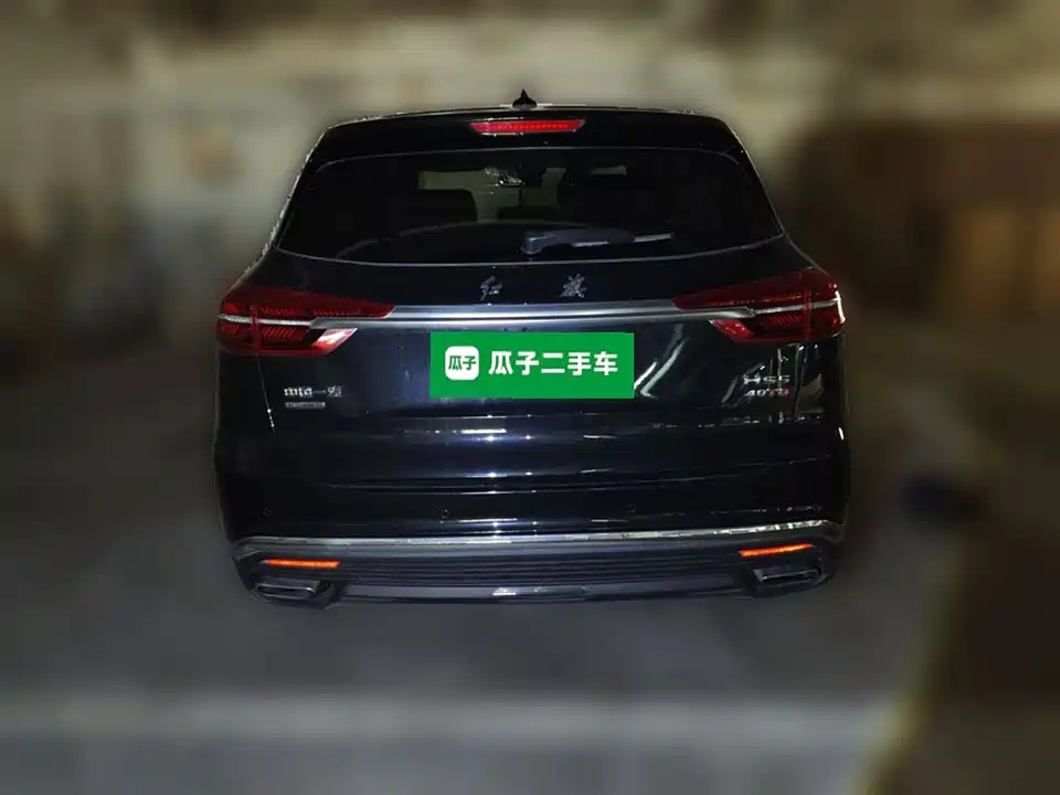 Hongqi HS5