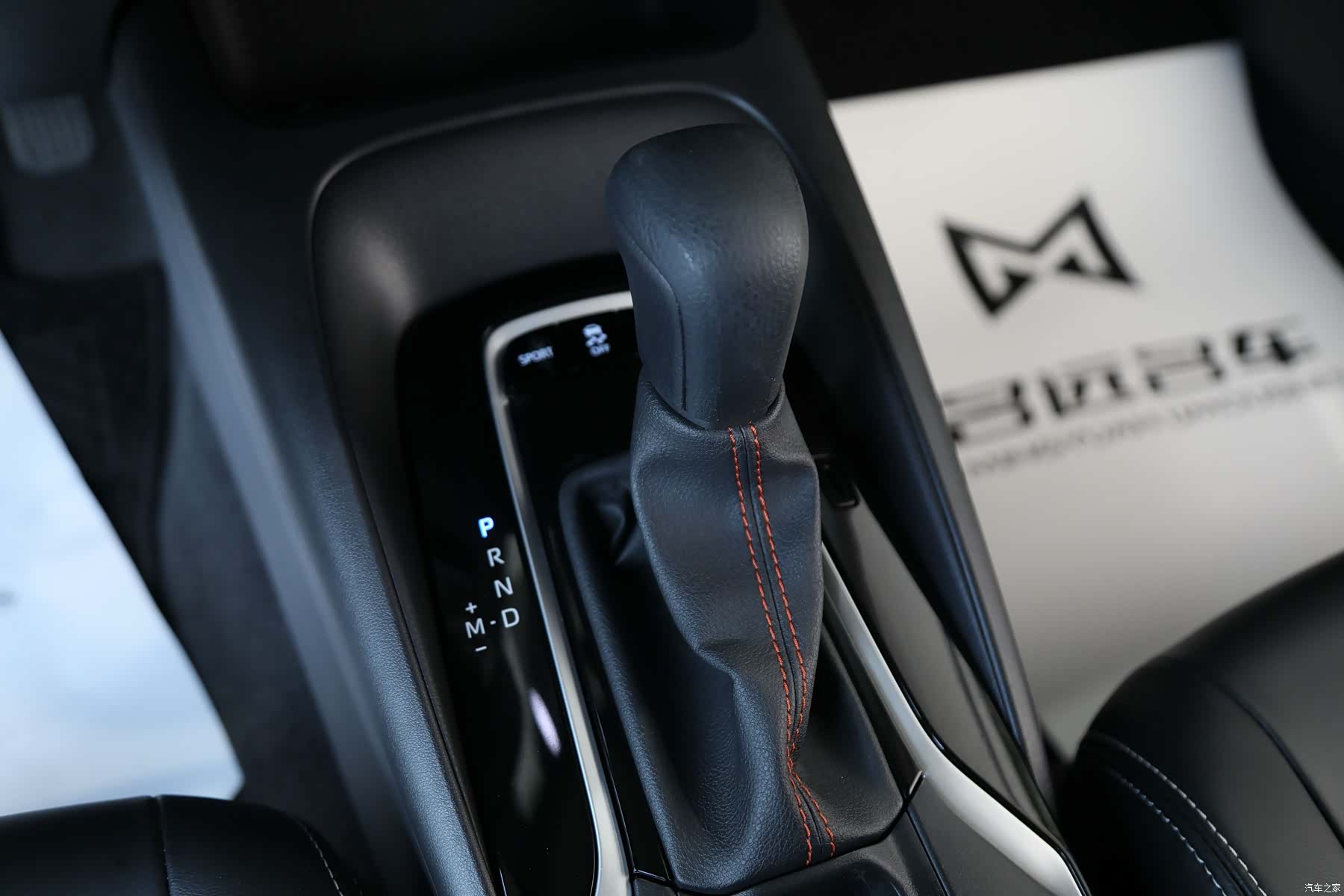Toyota Corolla, 2023 10