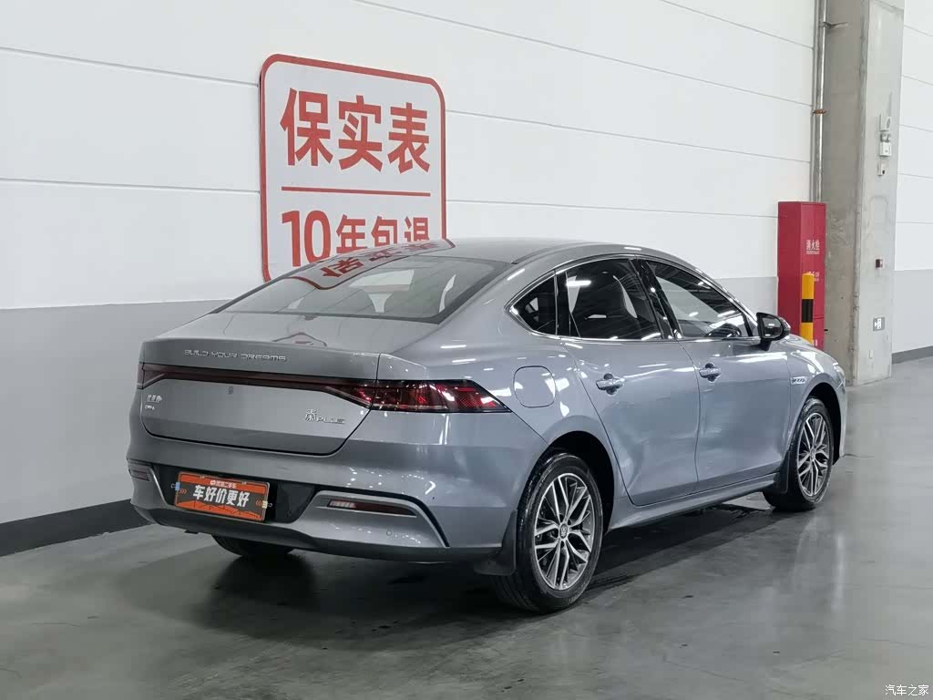 BYD Qin, 2023 2